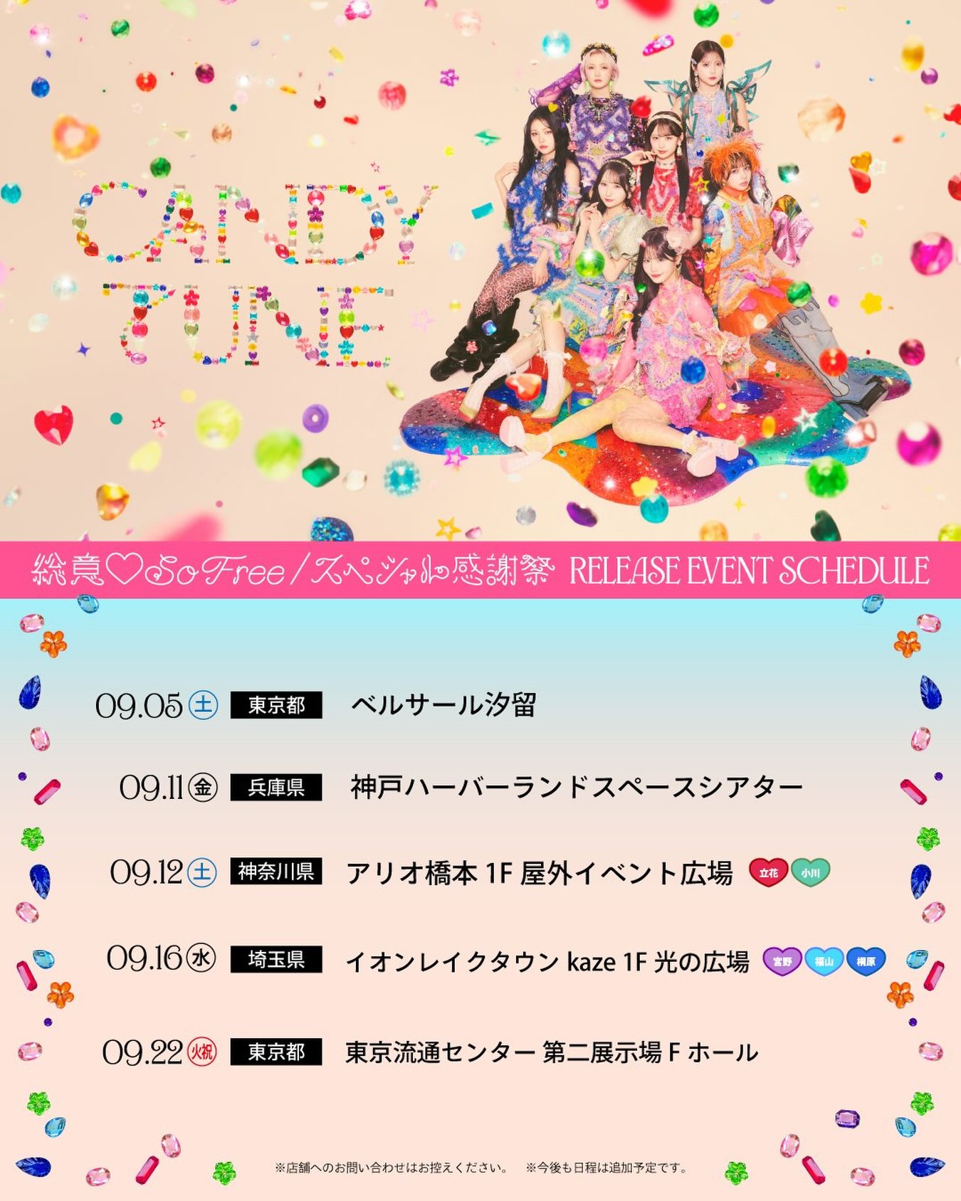 CANDY TUNE - CANDY TUNE added a new photo.