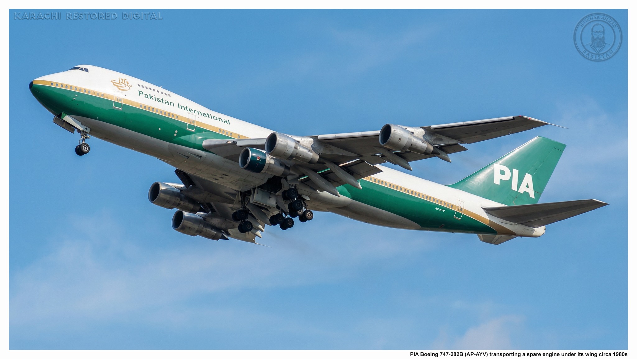 A Pakistan International Boeing 747-200B. Wearing the colourful