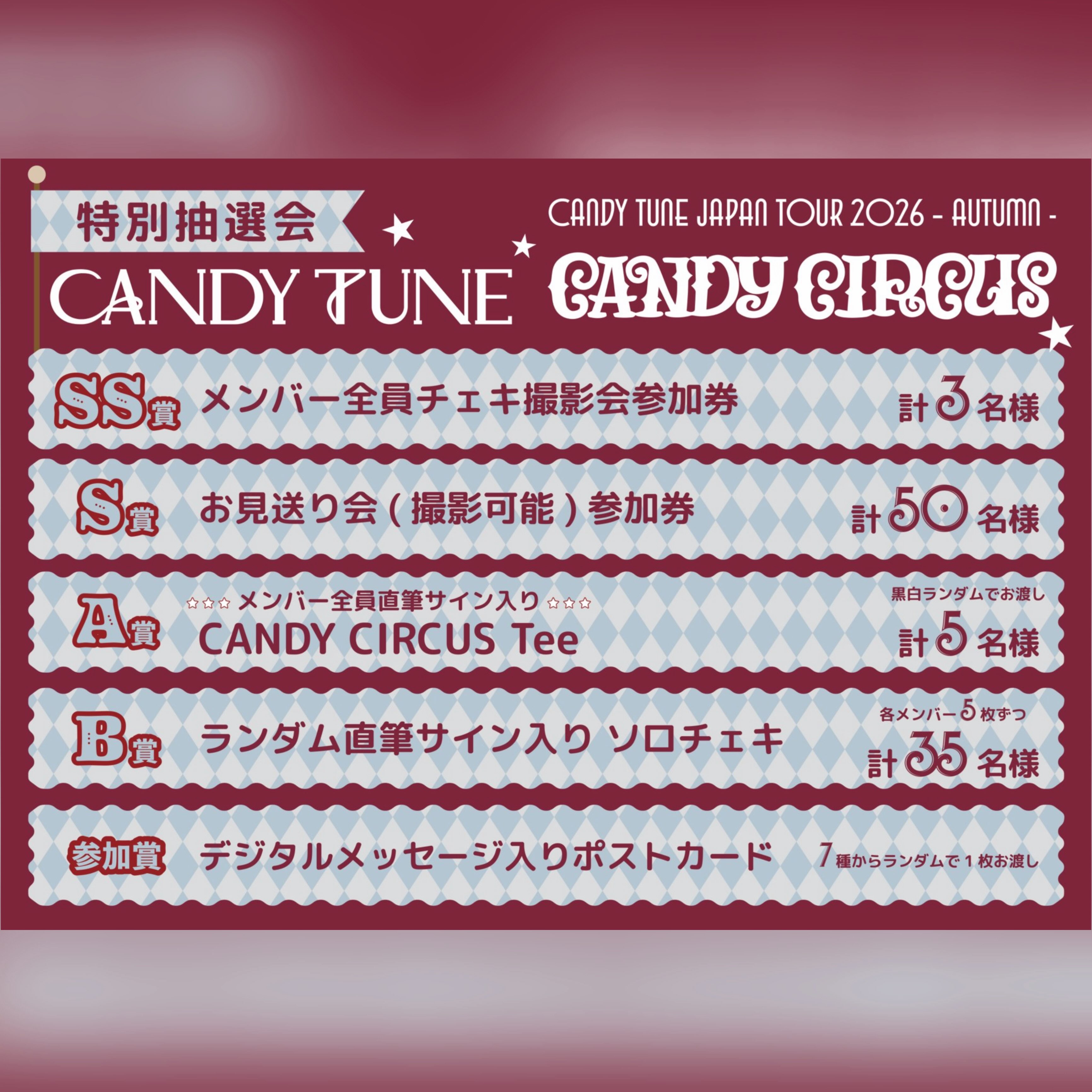 CANDY TUNE - CANDY TUNE added a new photo.