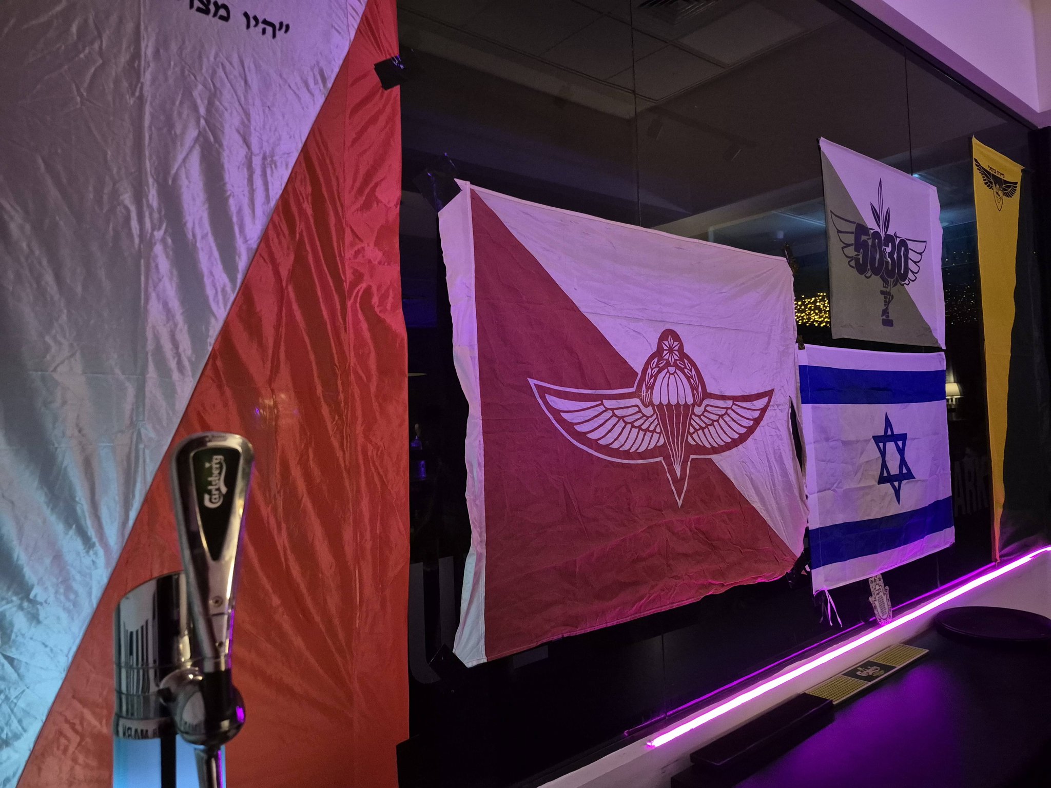 Uri Gobey - The bar is ready with lots of IDF unit flags... | Facebook