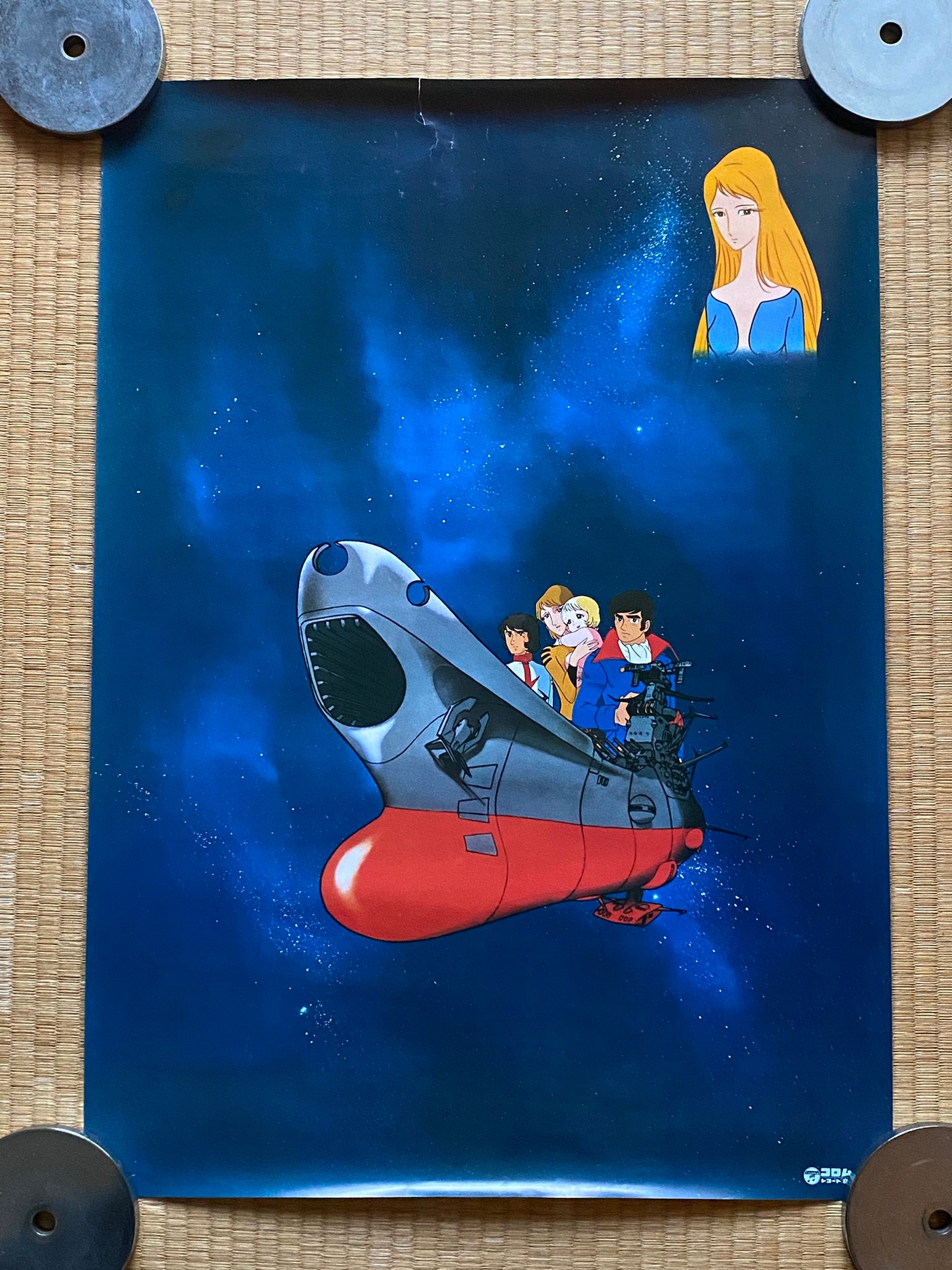 Vintage space battleship yamato posters for sale
