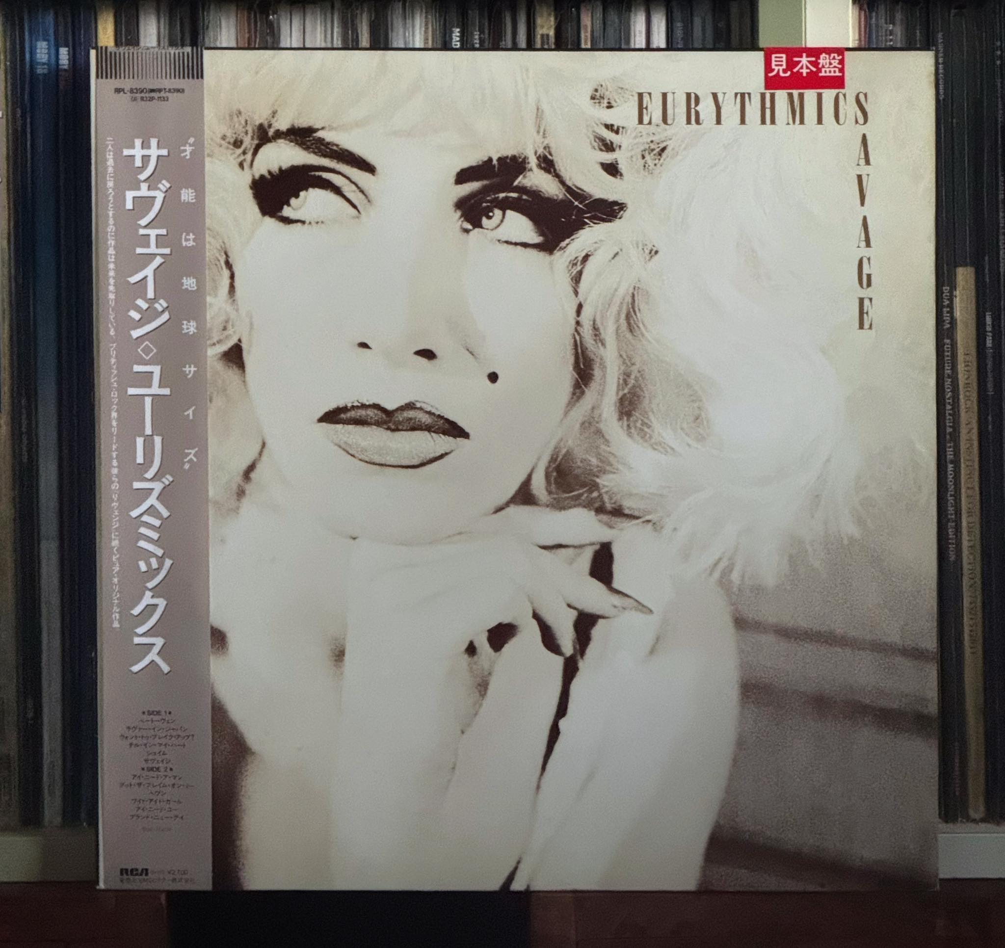 Eurythmics' Savage album review