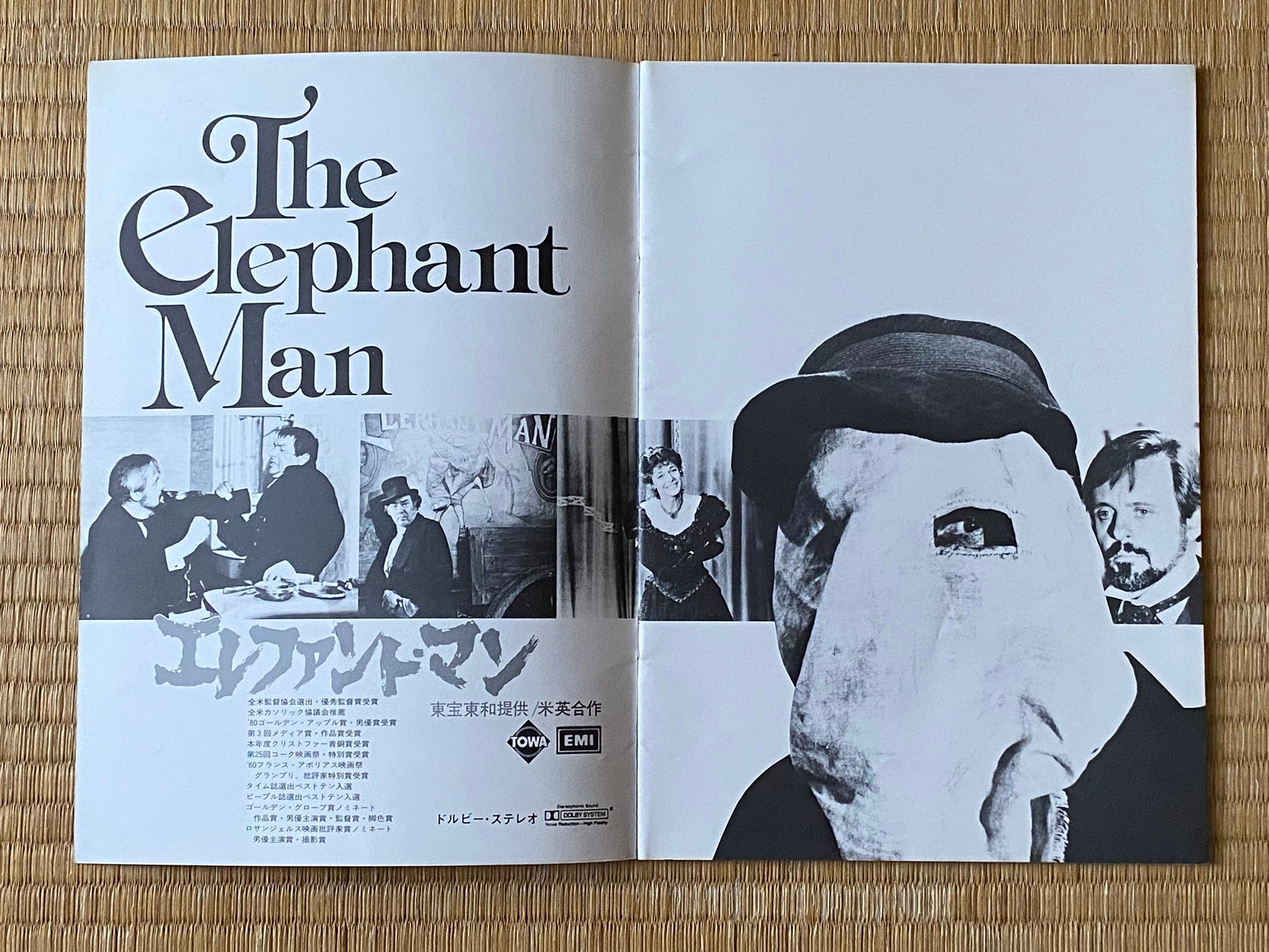 The Elephant Man 日本版ポスター B2 David Lynch The Elephant Man 日本版ポスター B2 David Lynch | ヤマダウェブコム