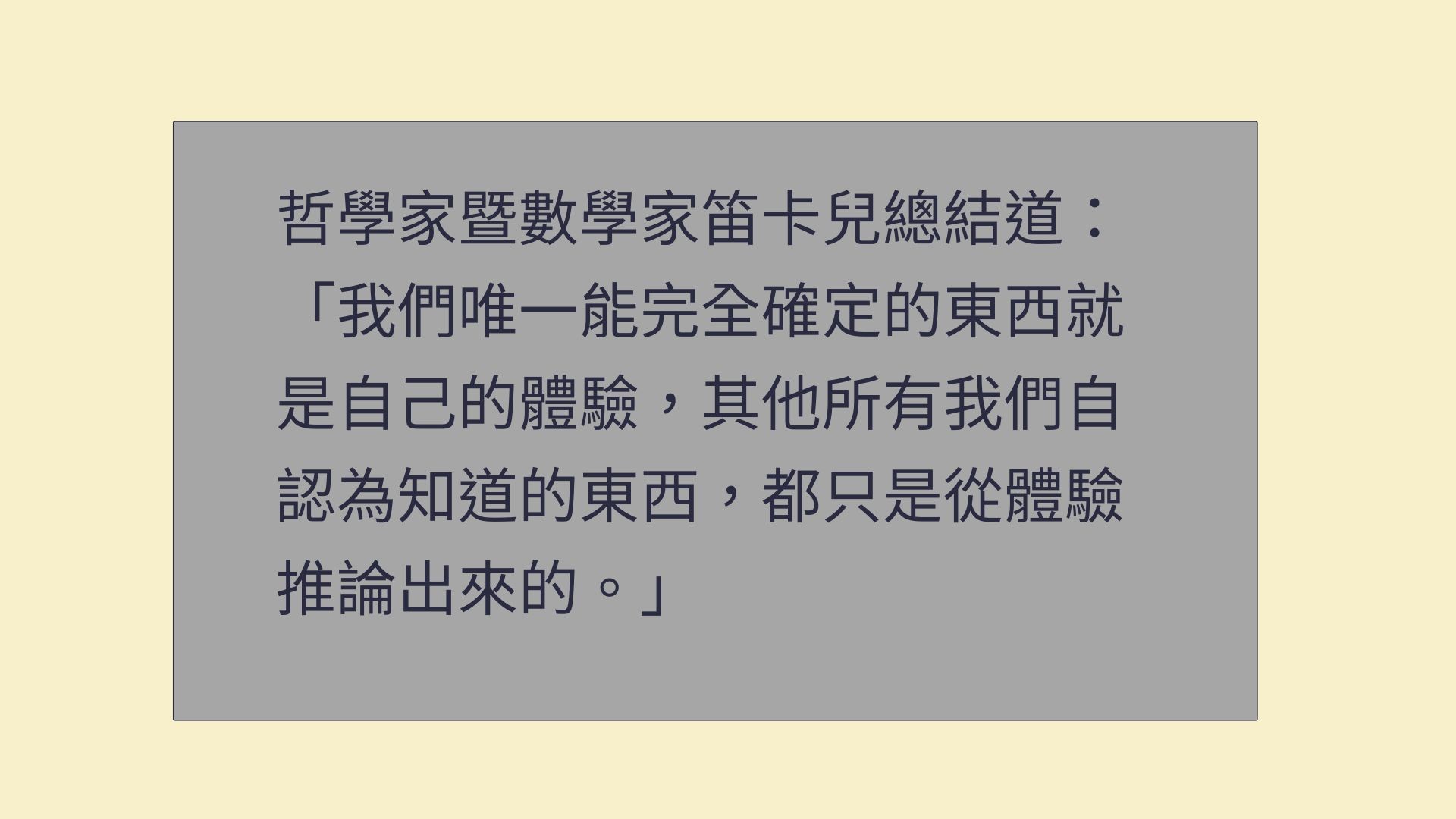 臺北市立圖書館延吉民眾閱覽室 - #一句話讀人生 來自：哈佛最受歡迎的幸福練習課 : 識別幸福盲區,讓快樂找對施力點 作者：吉爾伯特 ...