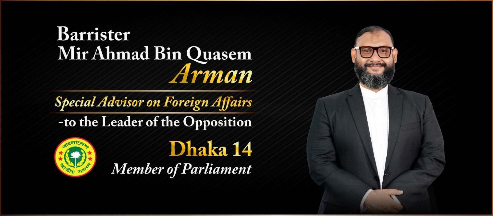 Mir Ahmad BinQuasem MP