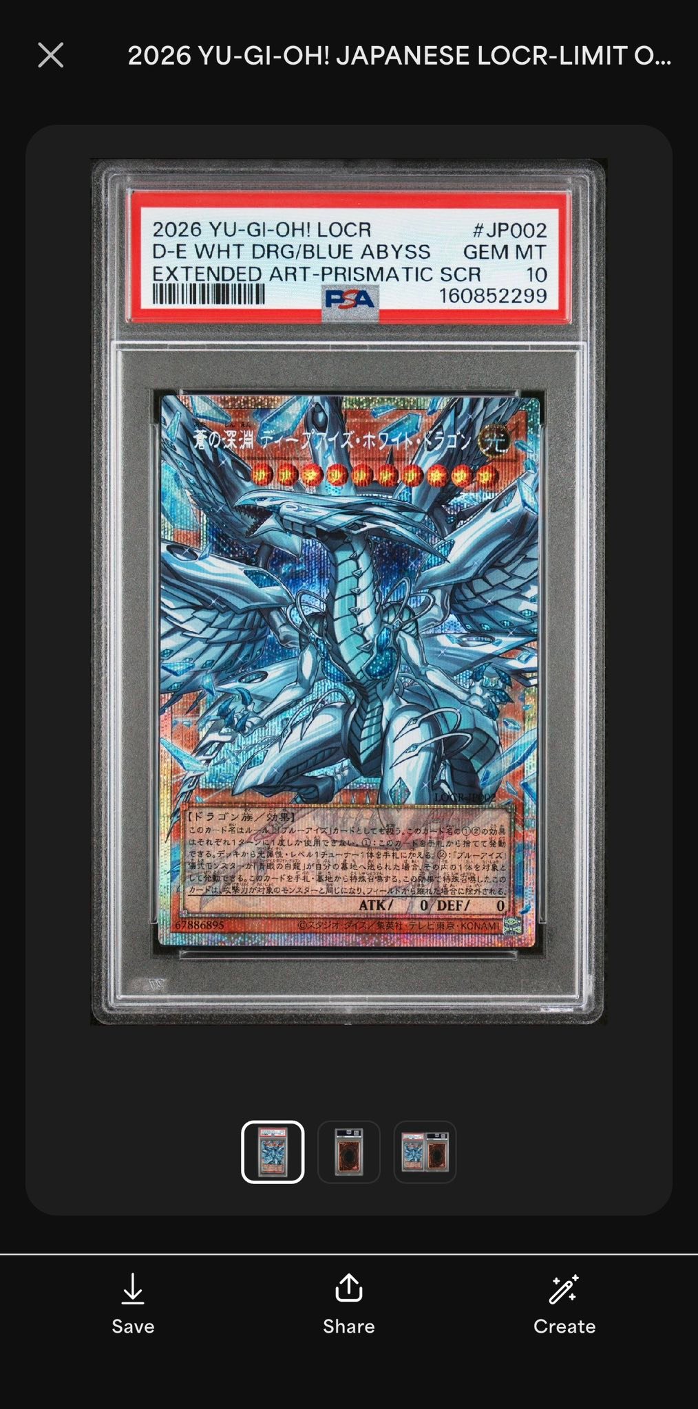 PSA 10 Dragoon card from 2026 Yu-Gi-Oh! LOCR set