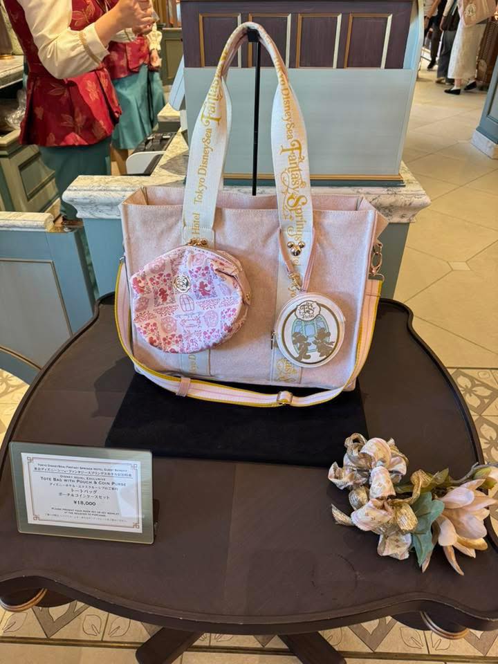 Disney Sea tote bag limit per room or guest?