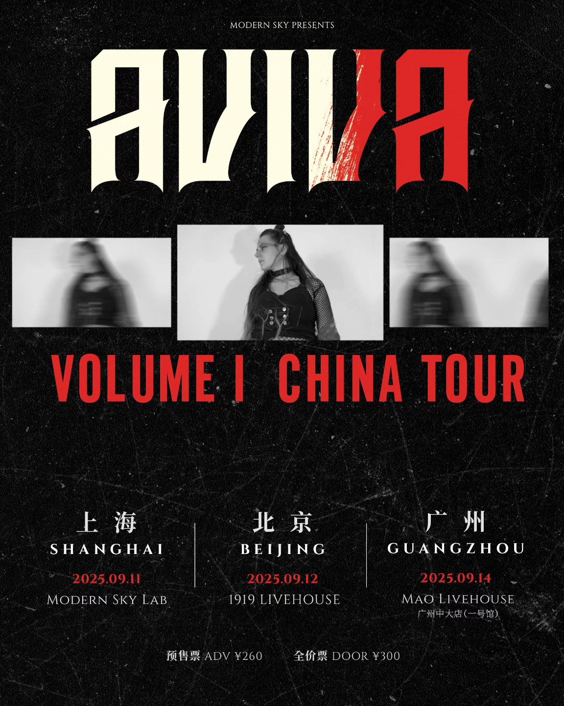 Alchemist - Beyond excited to announce that Australia's Queen of Rock ...