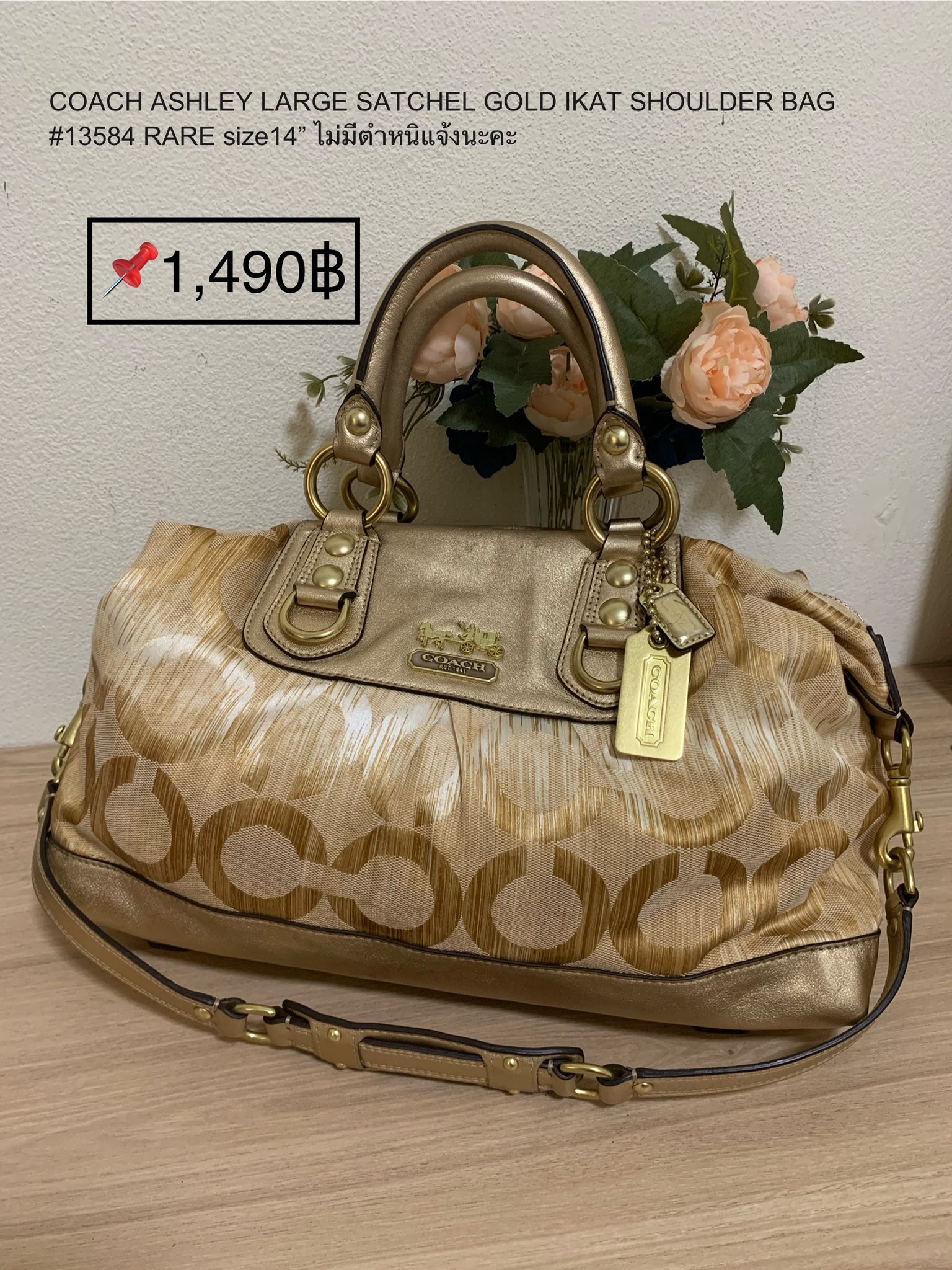 ASHLEY LARGE SATCHEL GOLD IKAT SHOULDER BAG 13584 RARE ??