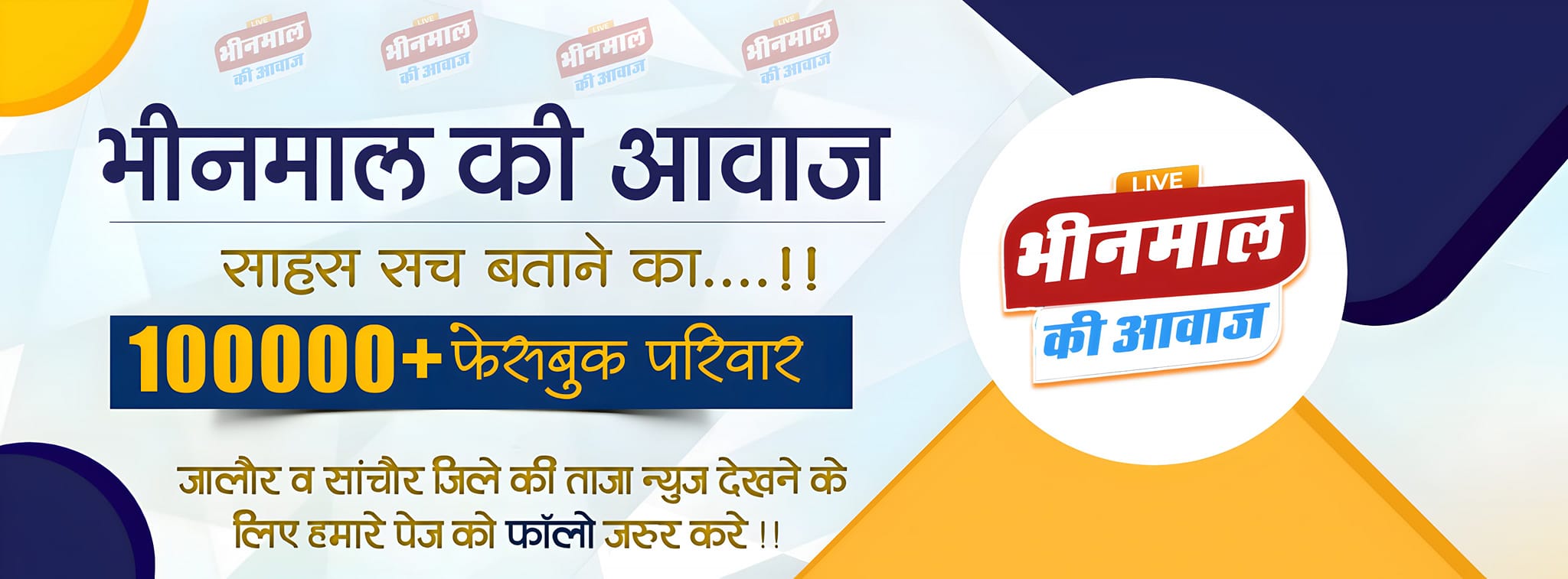 Jitu Rana - Jitu Rana added a new photo.