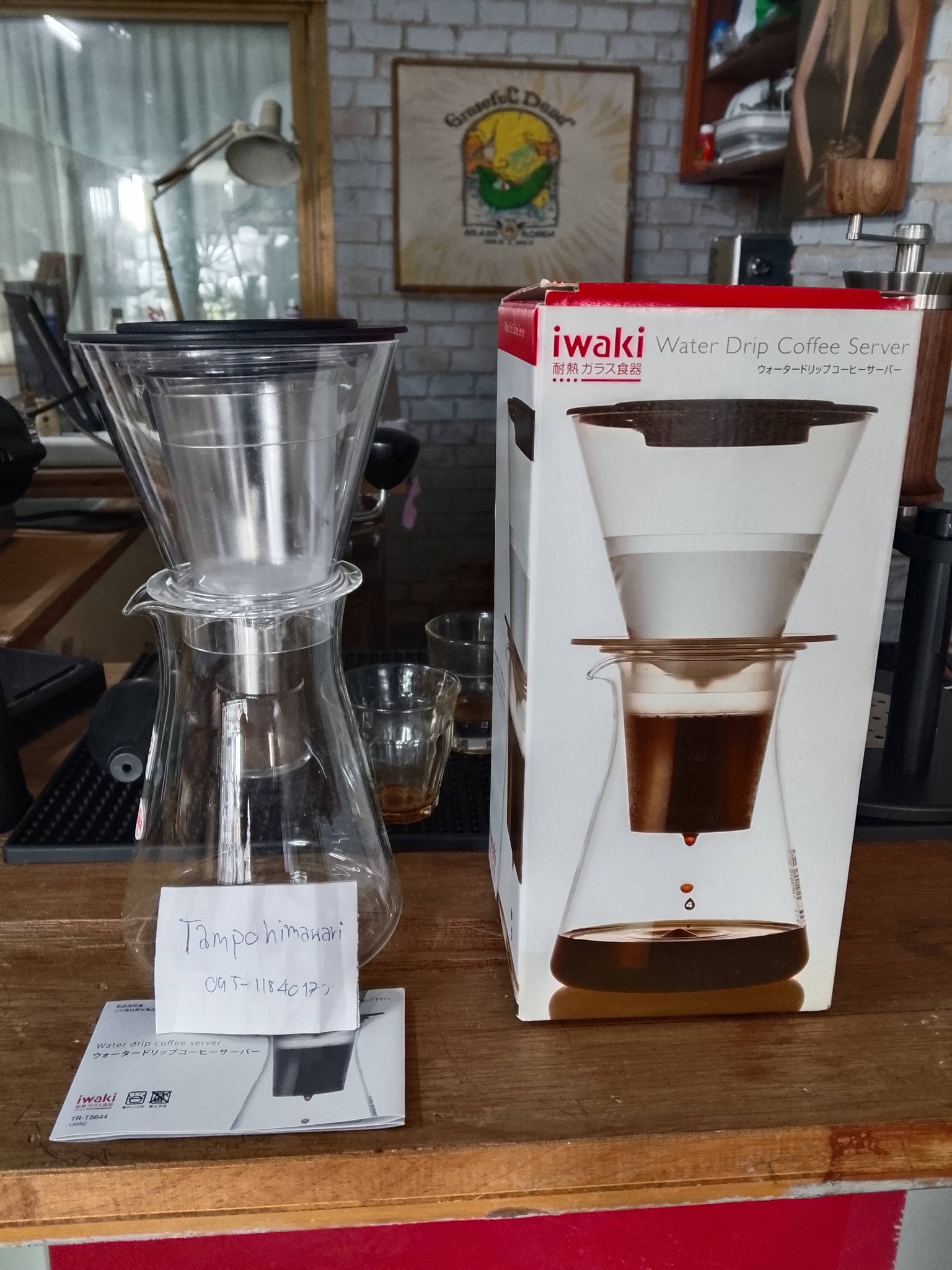 ปิด❌❌iwaki Water Drip Coffee Server รุ่น KT8644-CL1 พร้อมกล่อง 