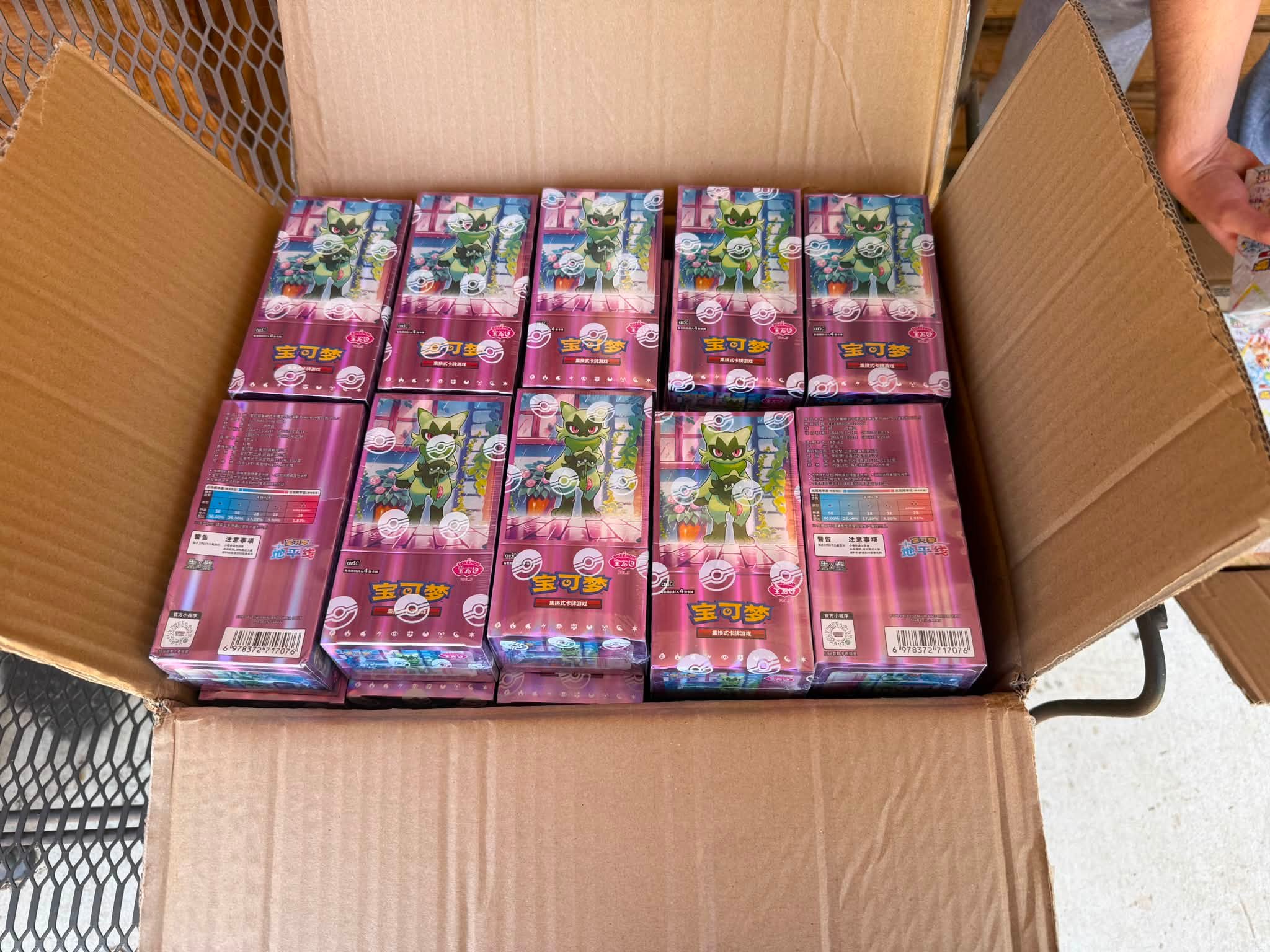 Chinese Gem Packs 4 and 5 details for Pokemon cards | Fort Worth, TX
