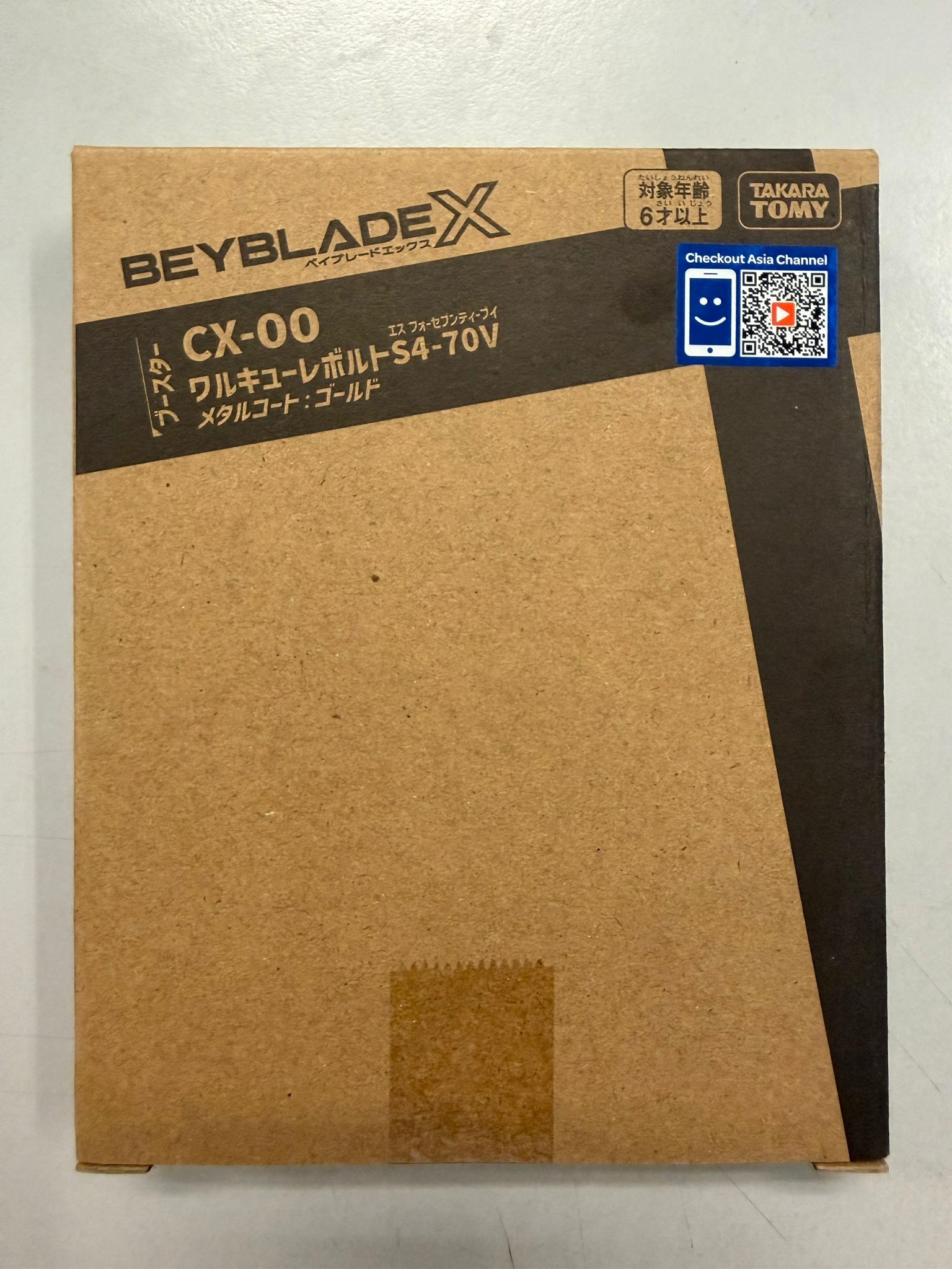 Beyblade X Malaysia sales