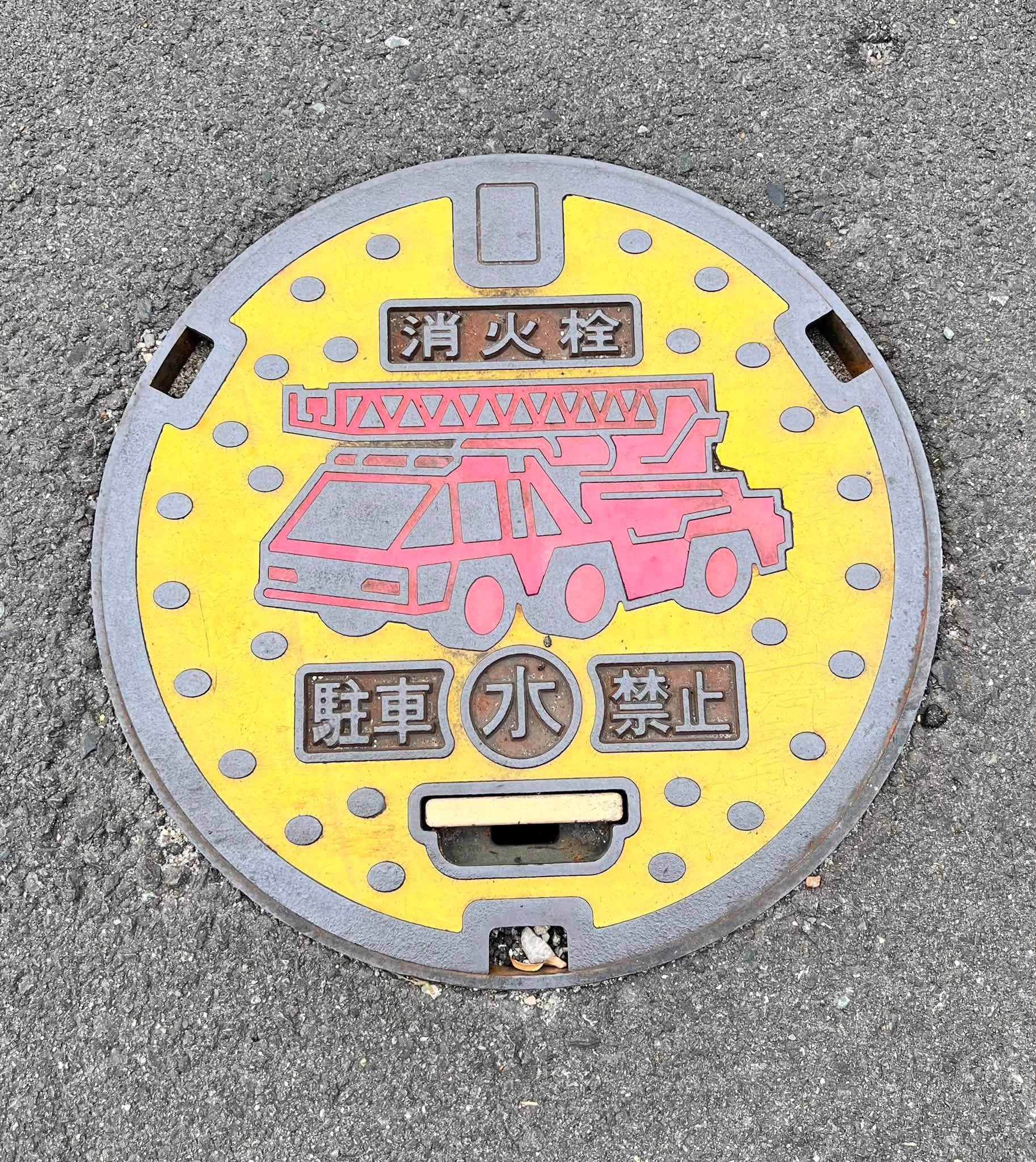 Random manholes from Uji, Kyoto.