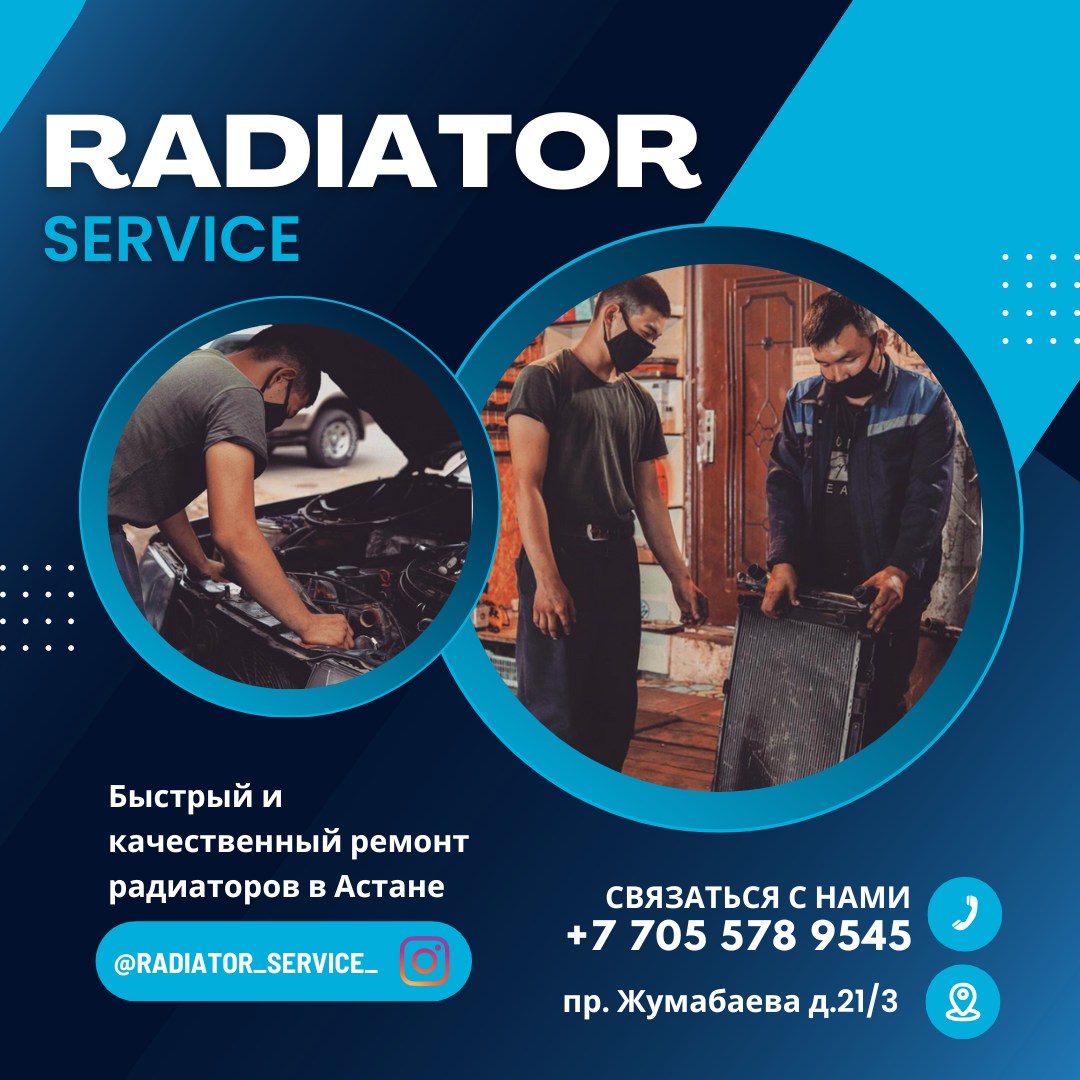 Radiator Service