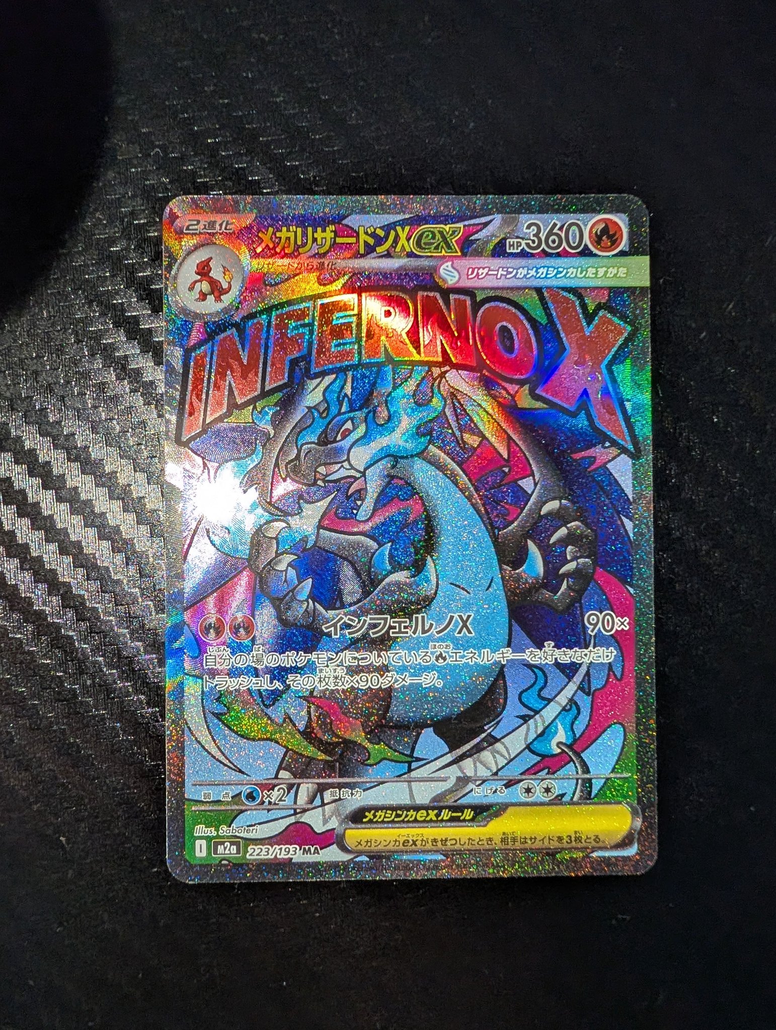 Hi all been sat on this card for a while nothing special normally