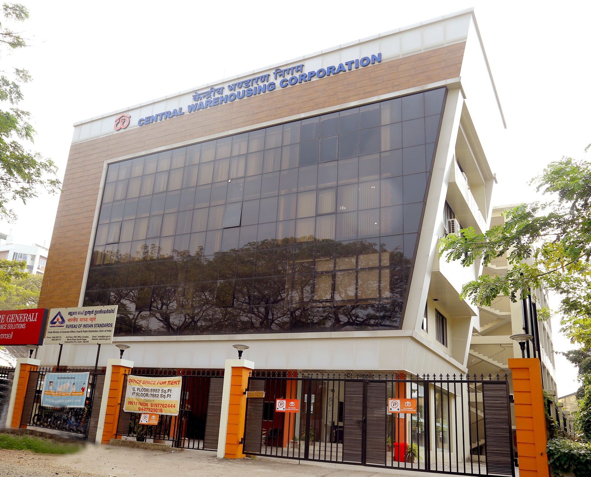 Regional Office Kochi , Central Warehousing Corporation
