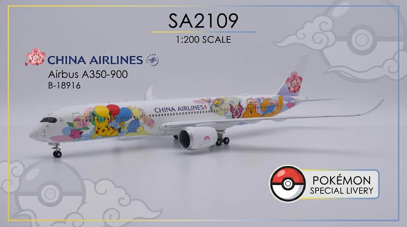 China Airlines A321-200 Neo Pokemon livery papercraft model