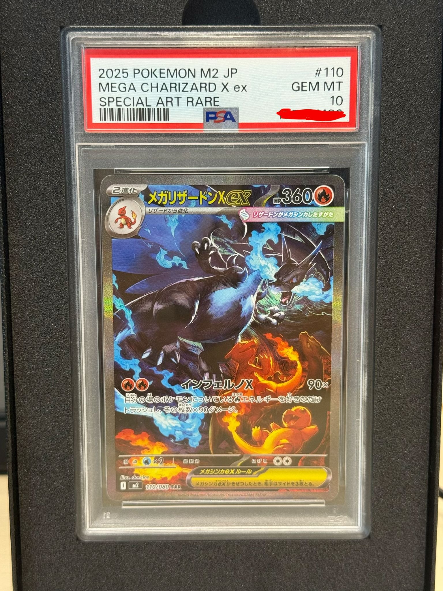 2025 POKEMON M2 JP MEGA CHARIZARD Хе x ex SPECIAL ART RARE # #110 