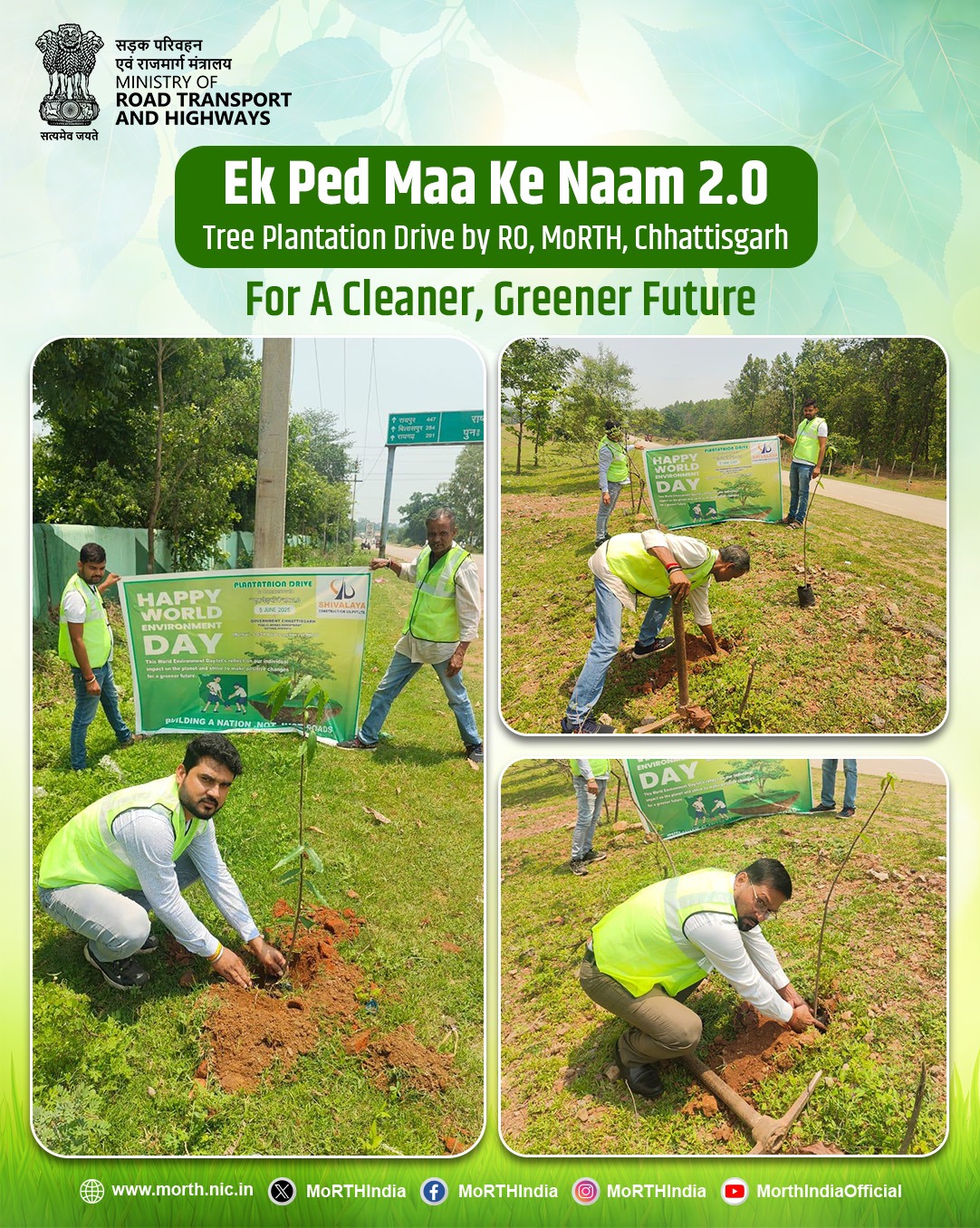 MoRTH Regional Office, Chhattisgarh, conducted a tree plantation