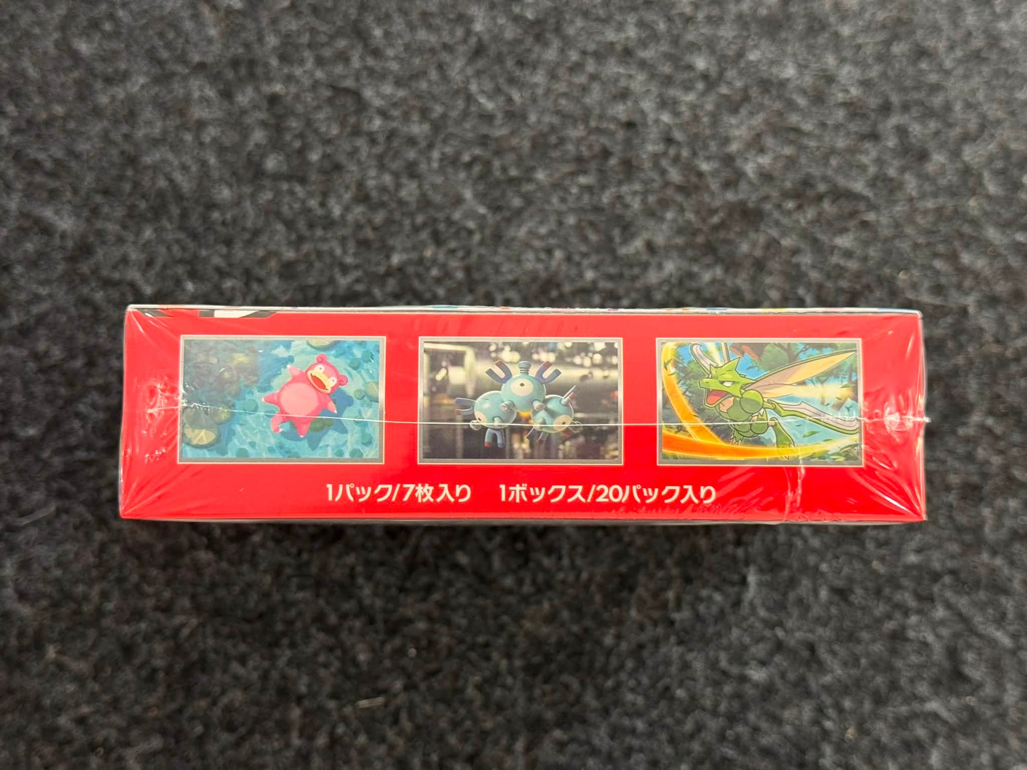 Is this Pokémon 151 booster box authentic or fake?