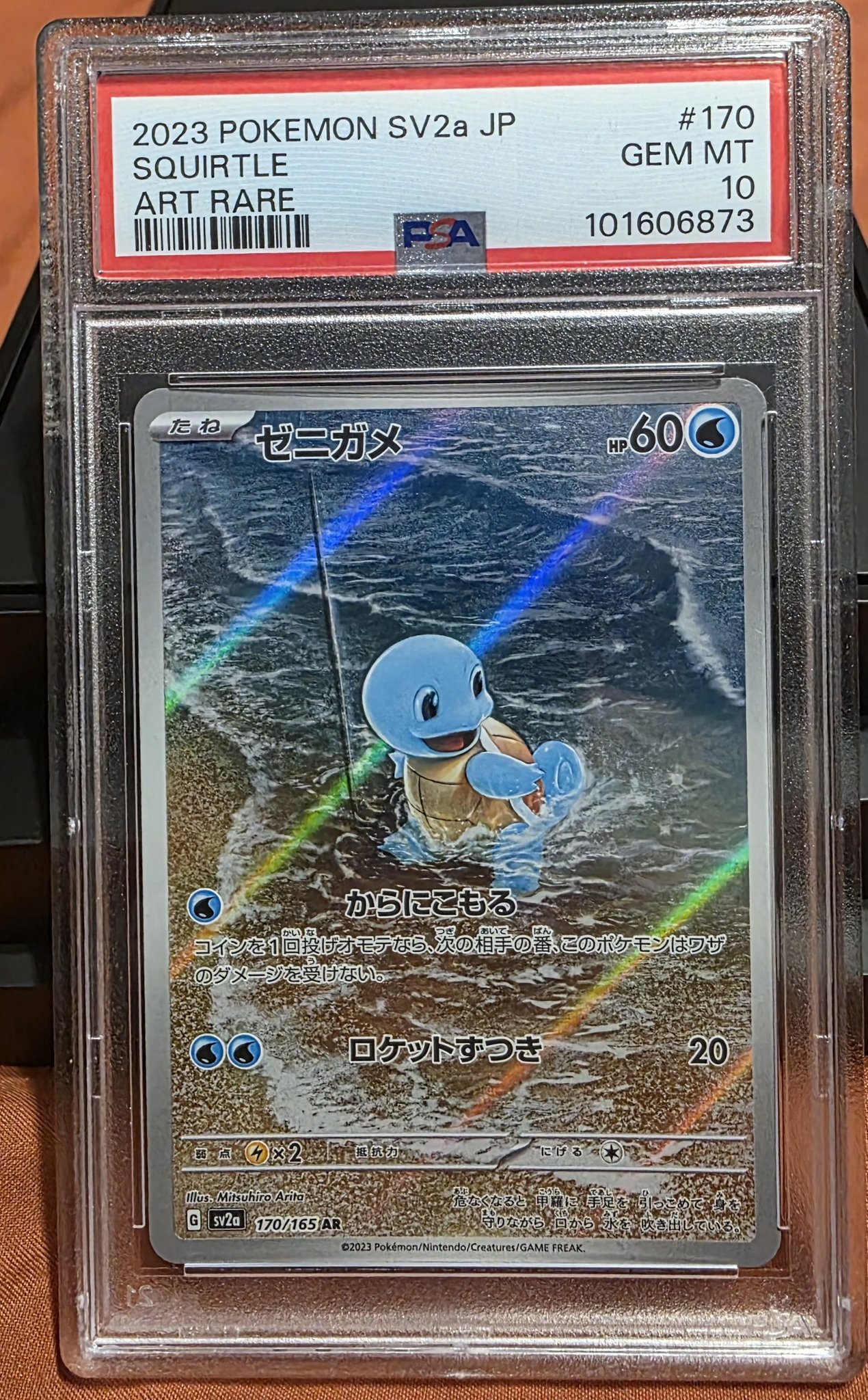 Internal Damage on 2023 Pokémon SV2a JP Squirtle Art Rare Card