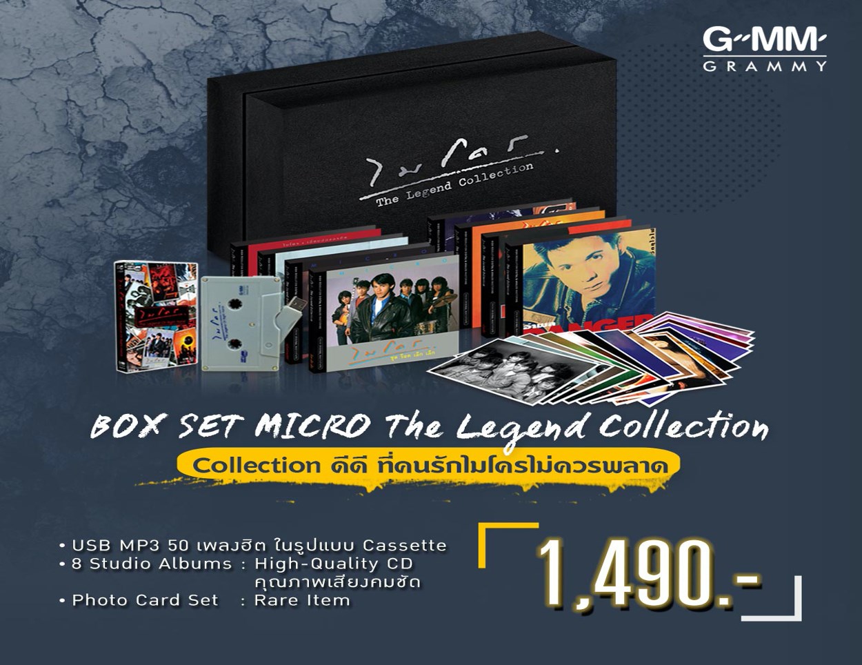 GMM Music Store - BOX SET MICRO The Legend Collection”... | Facebook