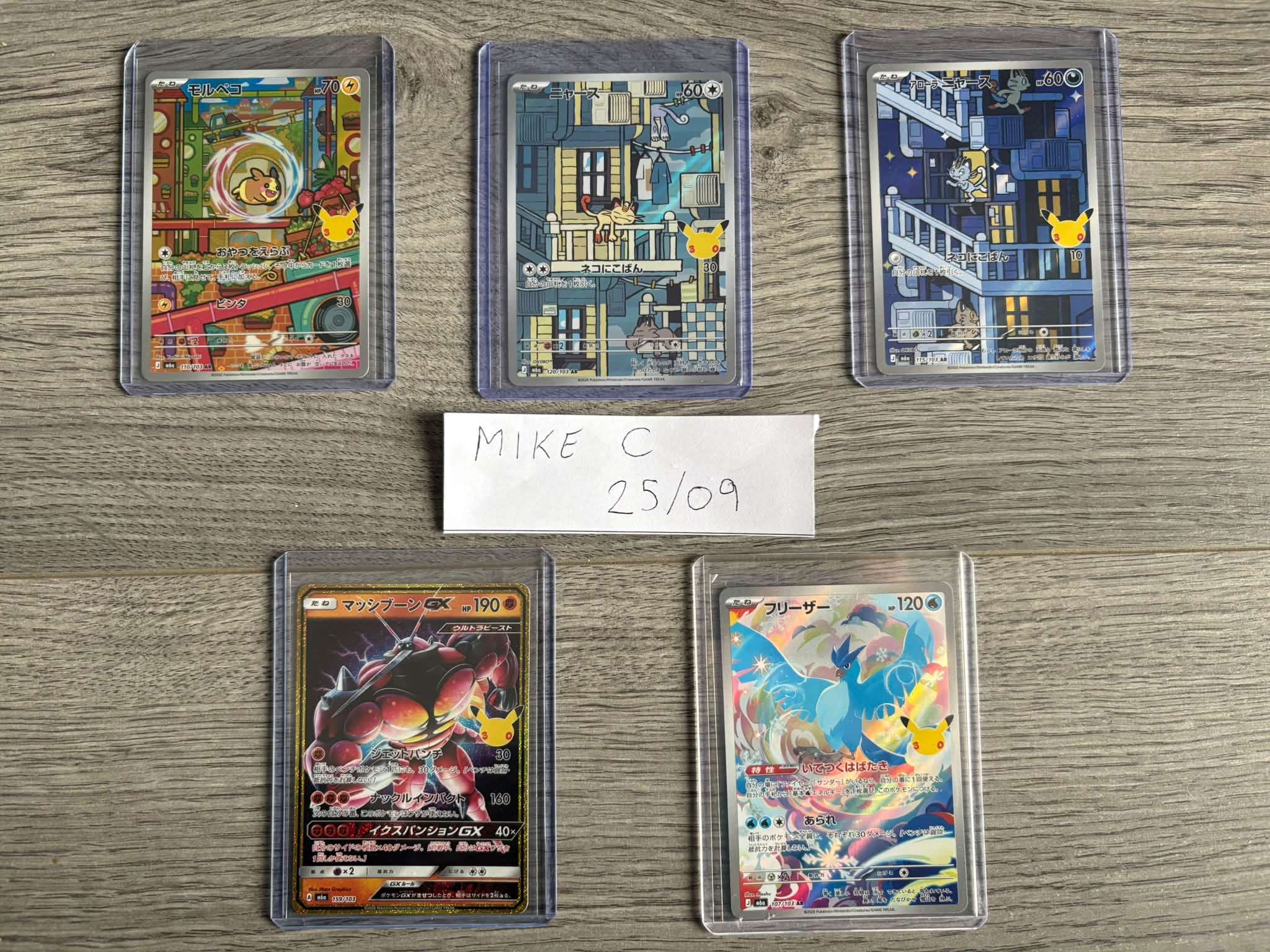 Pokémon 30th Celebration Japanese Cards for Sale - Various Prices