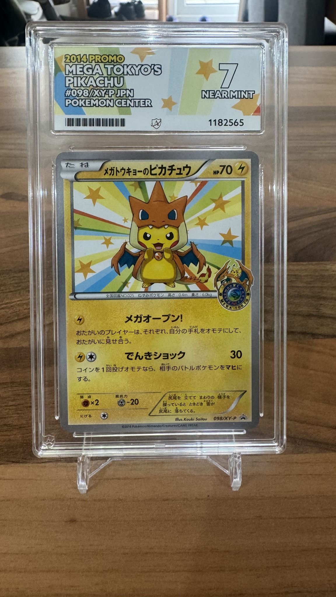 Mega Tokyo's Pikachu - 98/XY-P XY Promos (JP)** £600