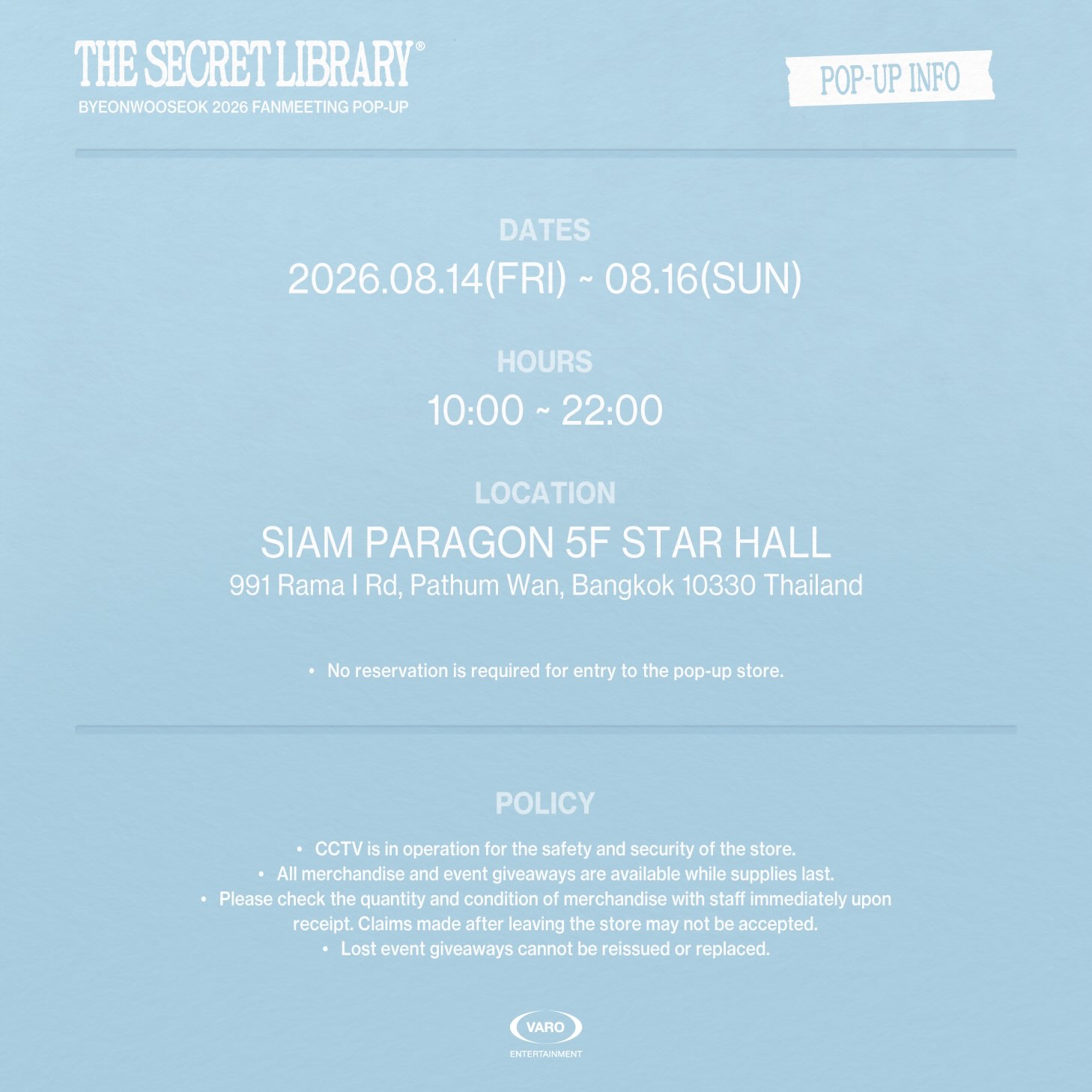 💬] 📢 2026 ByeonWooSeok Asia Fanmeeting Tour <The Secret Library
