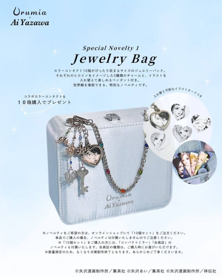 Urumia × Ai Yazawaコラボ Jewelry Bag Facebook