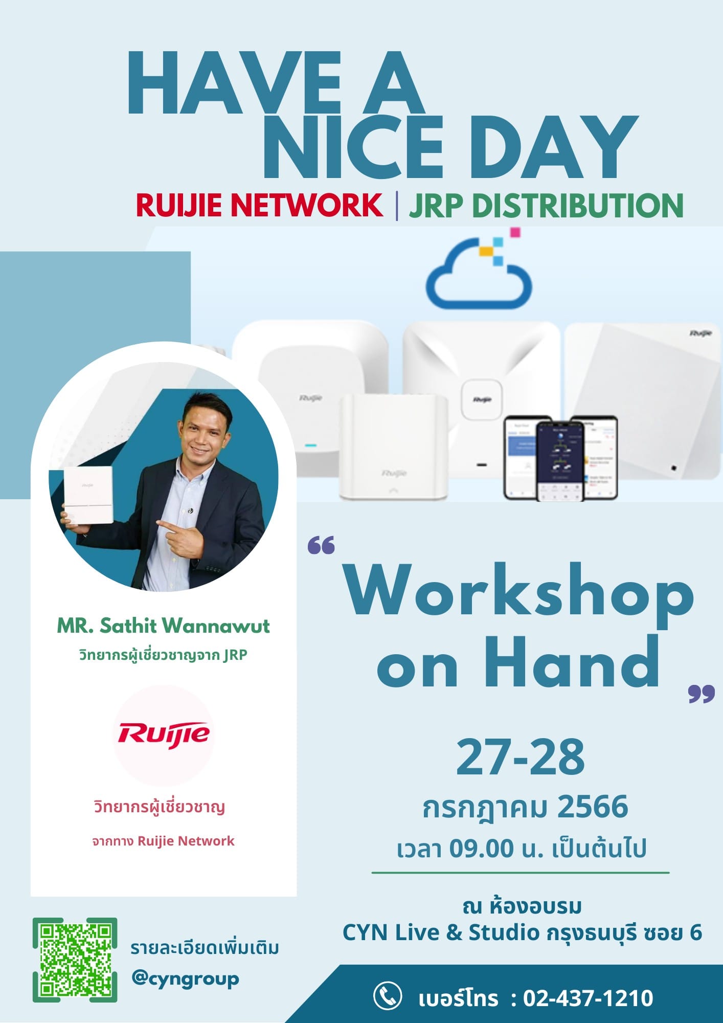 บริษัท เจอาร์พี ดิสทริบิวชั่น จำกัด... - JRP Distribution | Facebook