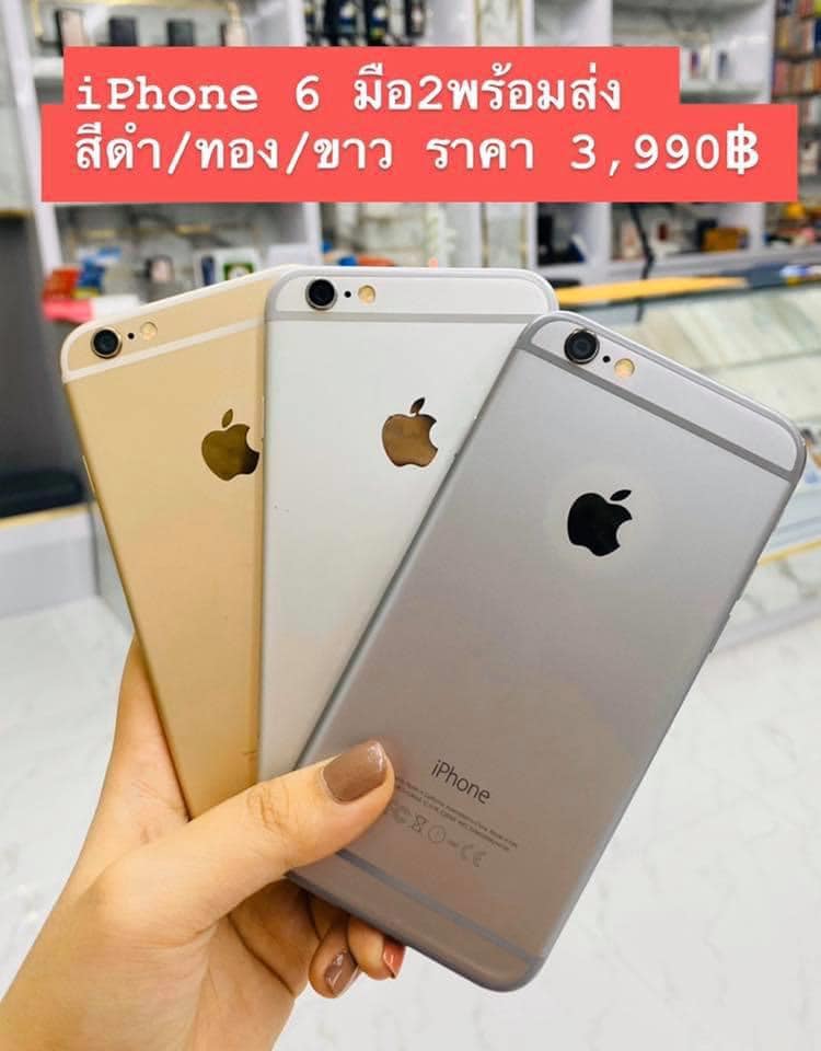 📱... - รับซ่อมทุกอาการ-ซื้อขายโทรศัพท์มือถือทุกรุ่น SG ITPhone | Facebook