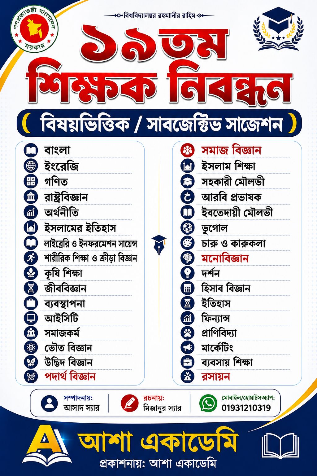 আলামিন প্রবাসী 120 on Reels
