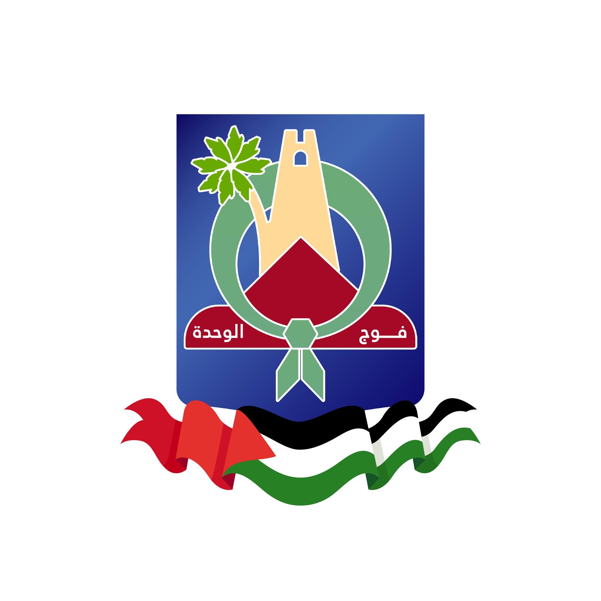 الكشافة الإسلامية الجزائرية - محافظة ولاية الجزائر - فوج الوحدة - *قال ...