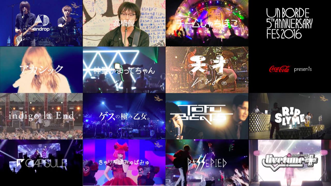 Unborde 5th Anniversary (@ub5thfes) • Facebook