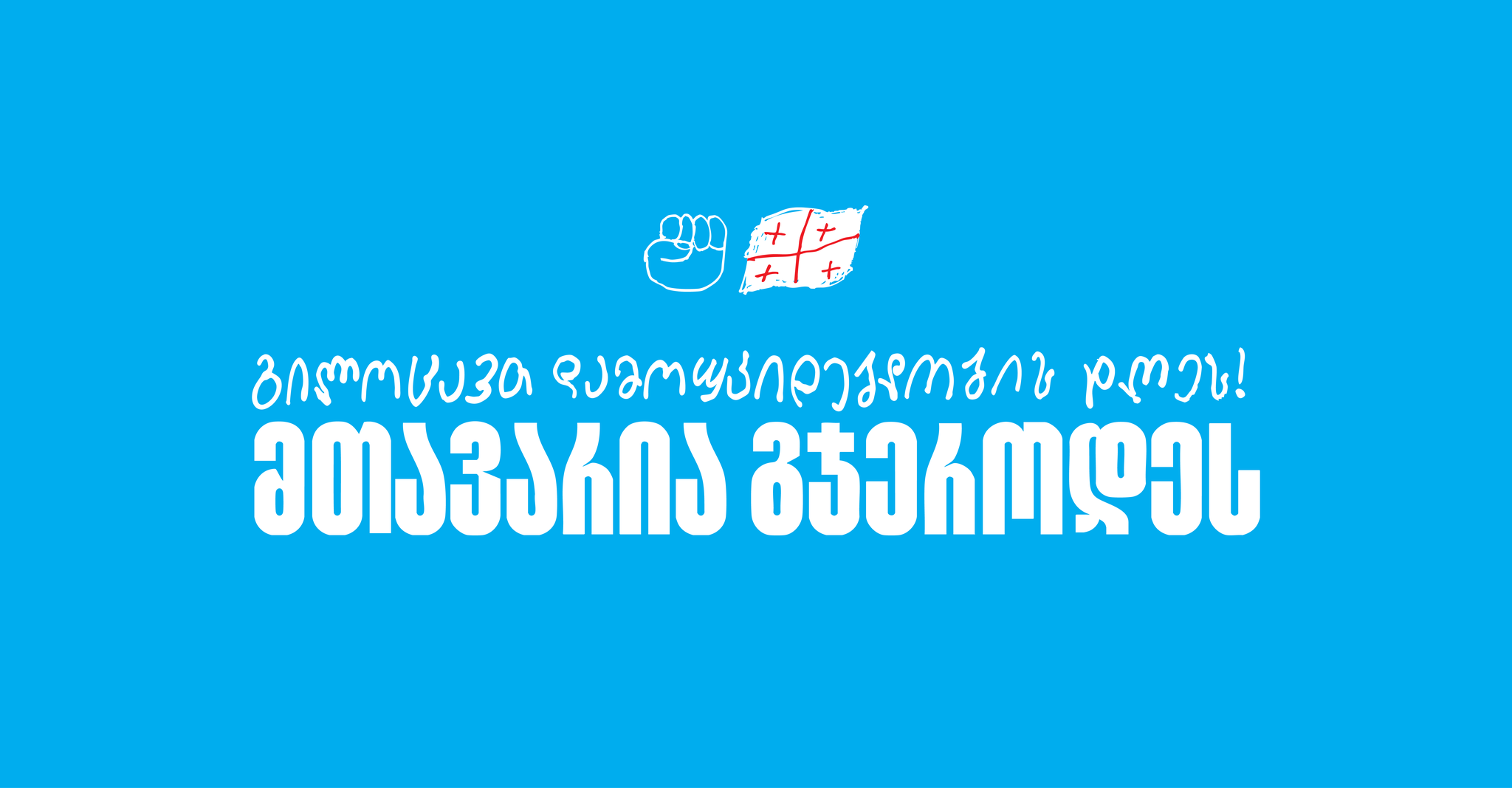TBC Insurance - თიბისი დაზღვევა | Tbilisi