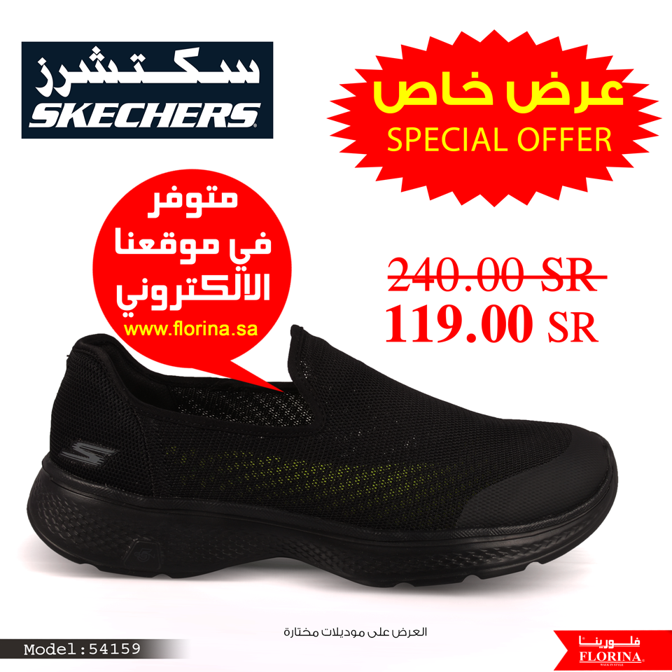 الراحة سر نملك مفاتيحه Florina Shoes أحذية فلورينا Facebook