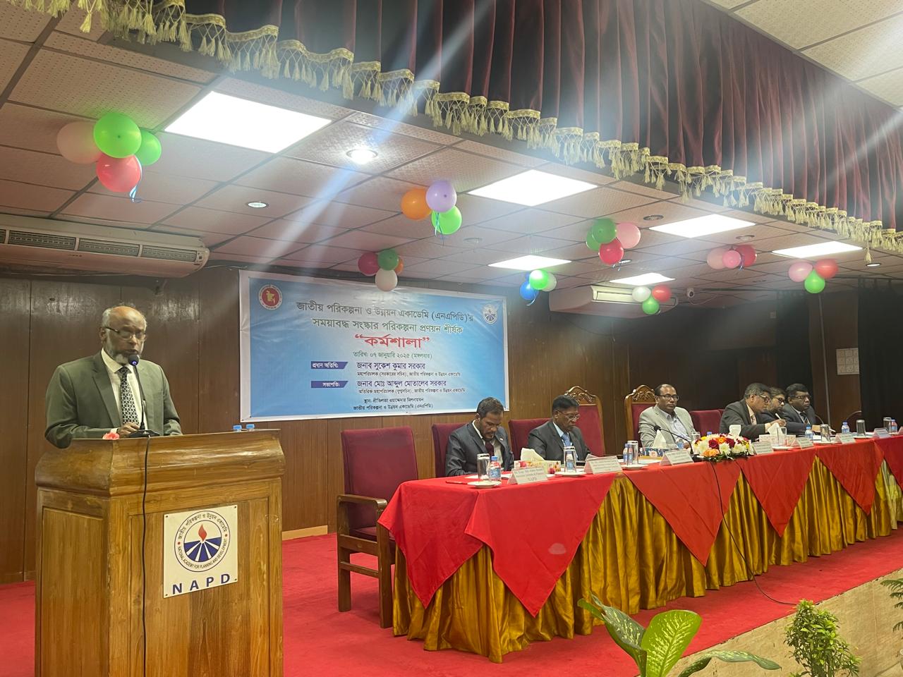 National Academy for Planning and Development - NAPD | Dhaka