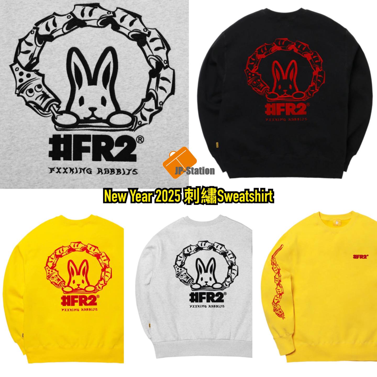 FR2一年一度??全年重心，秒殺新年兔2025 ??蛇年兔全年最難搶嘅FR2 