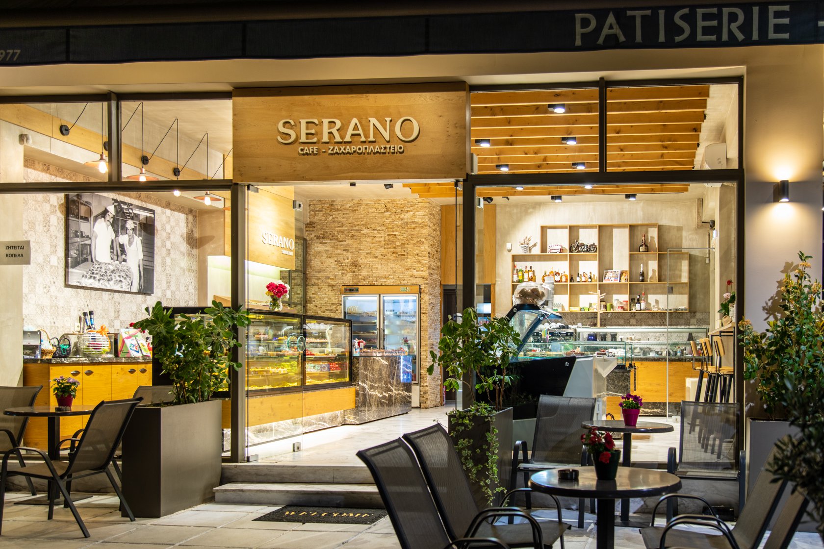 Serano Since 1977 | Sparte