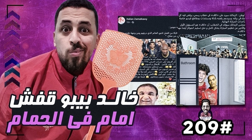 هخه جديدة .. فى ال ️ .. لينك... - Eslam Mahdi - اسلام مهدي