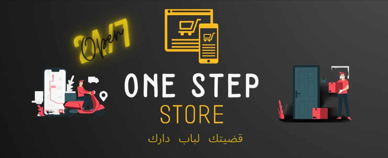 One Step Store | Tunis