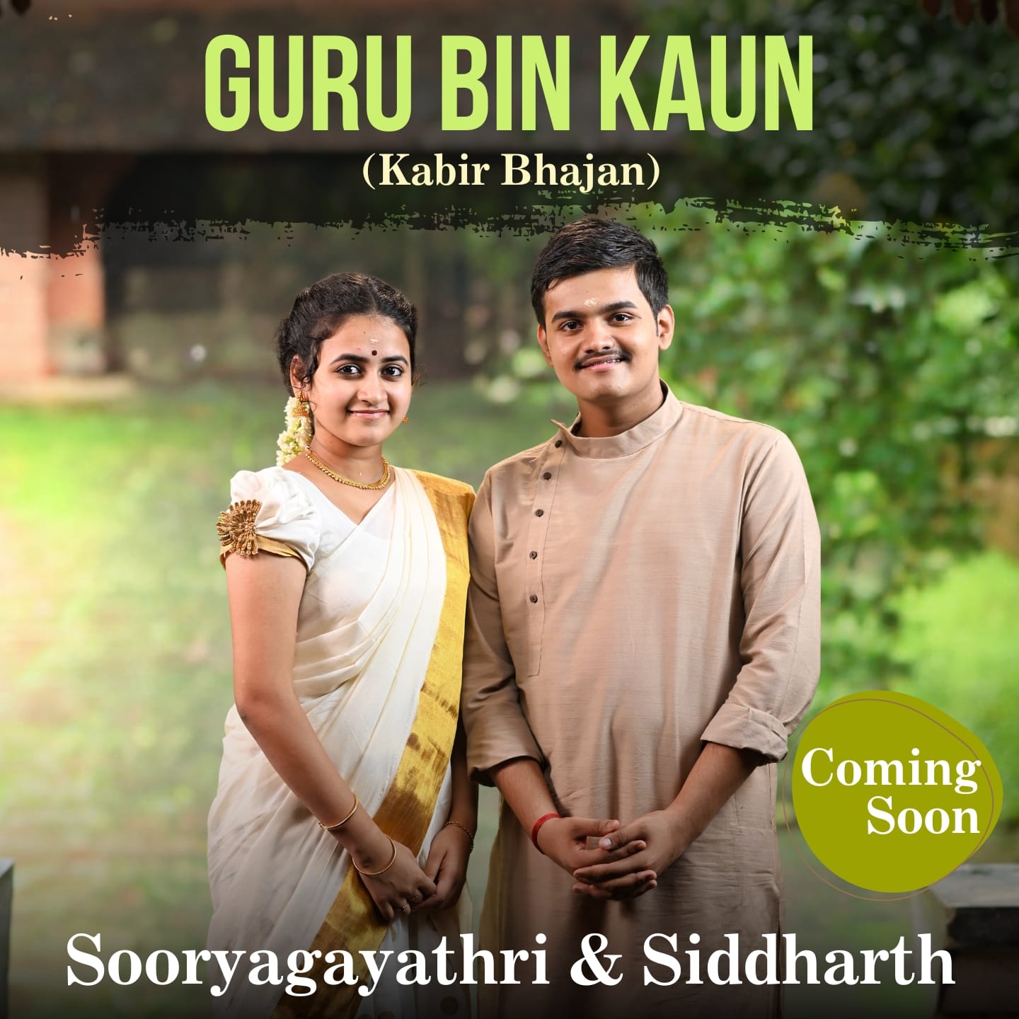 Sooryagayathri - We are thrilled to unveil a special... | Facebook