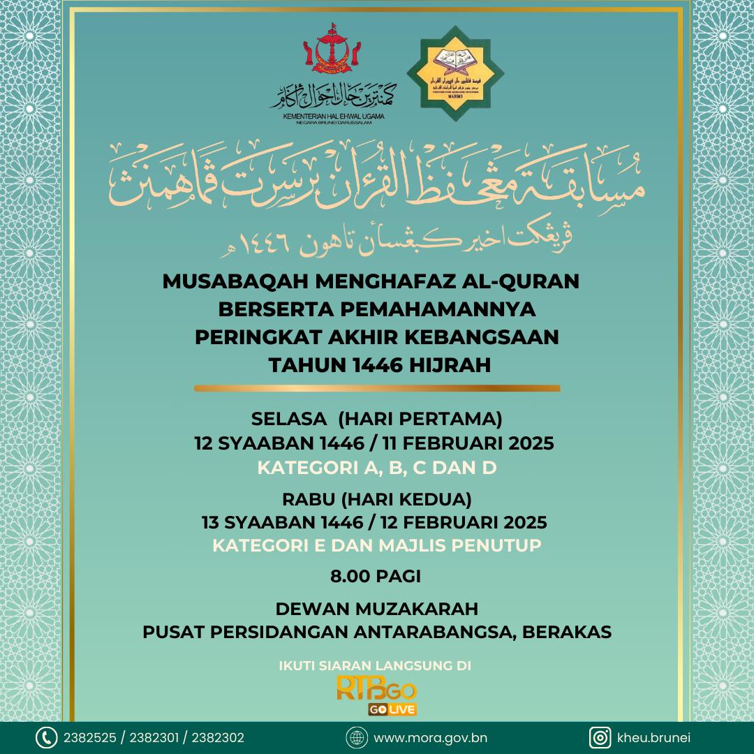 Musabaqah Menghafaz Al-Quran Brunei