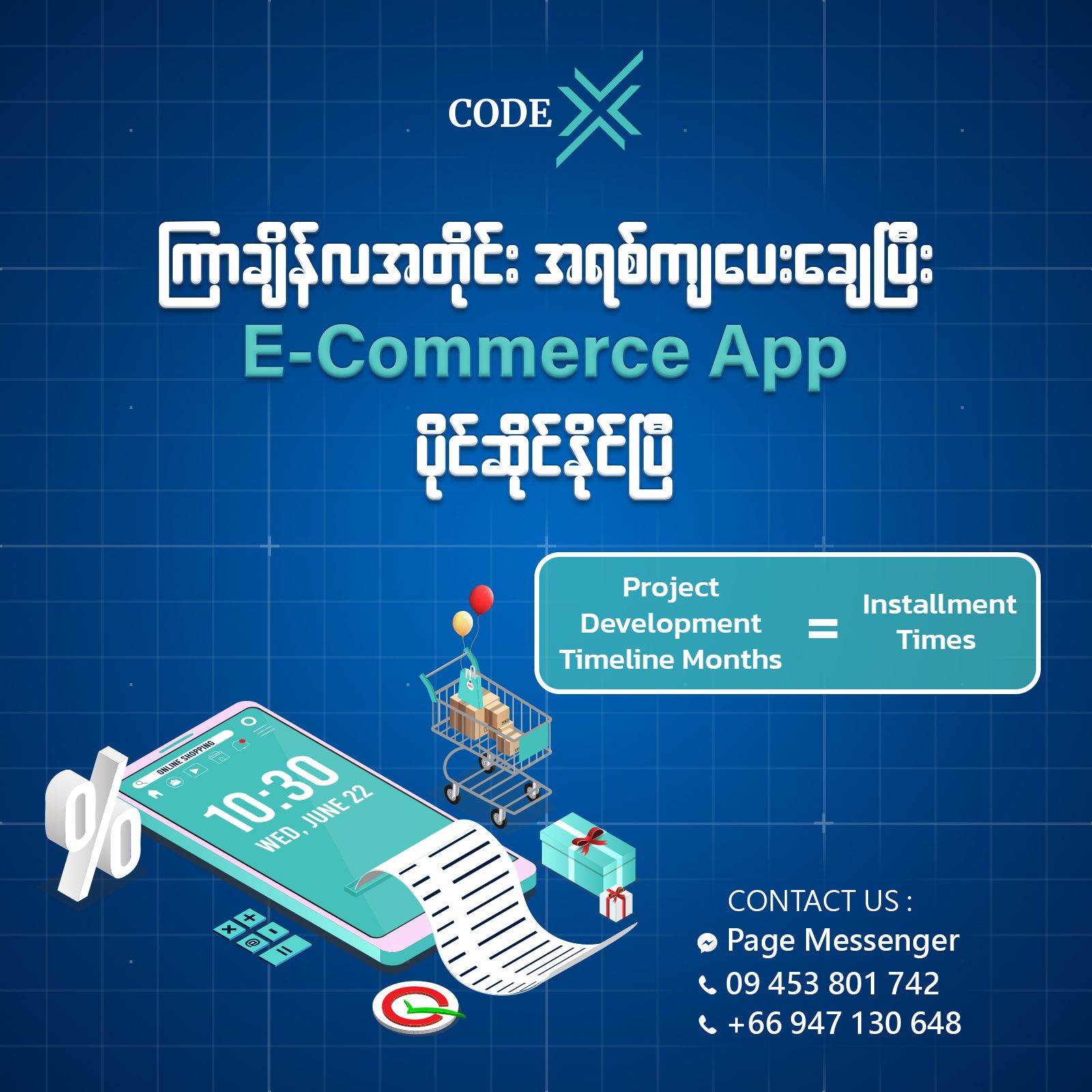 Code X Myanmar