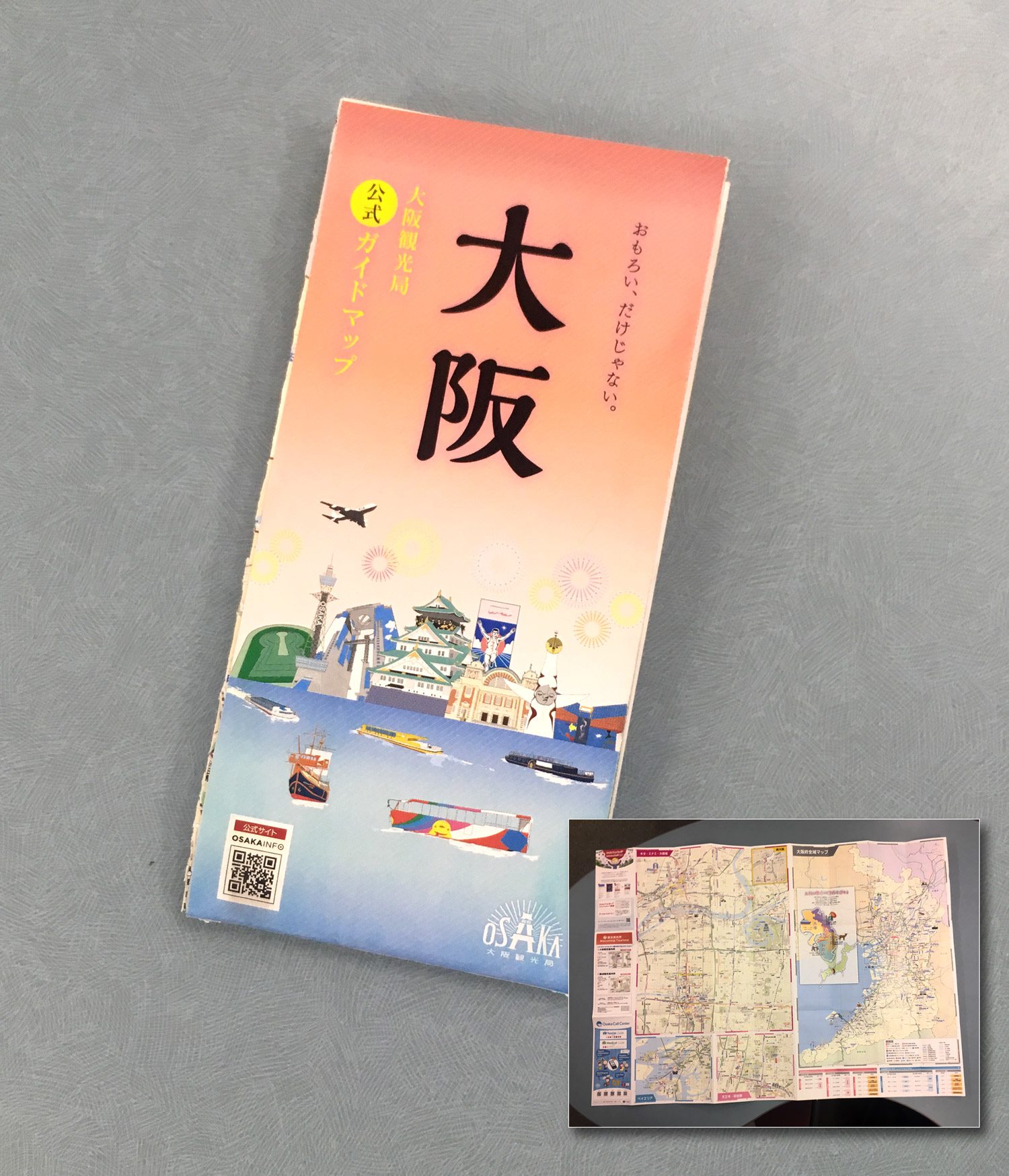 大阪へのご旅行￼のご案内資料集一式で御座います。 旅のお供に、大阪マップ 】 旅をする時、携帯から乗換案内を見ることが