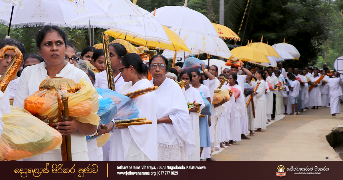 Dharmayai Obai - ධර්මයයි ඔබයි කලණ මිතුරෝ