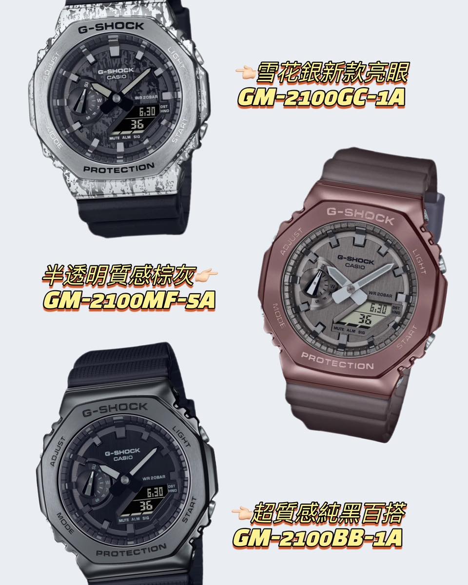 Sigma Timers 28時計/ Chronos 時刻館 | Macau