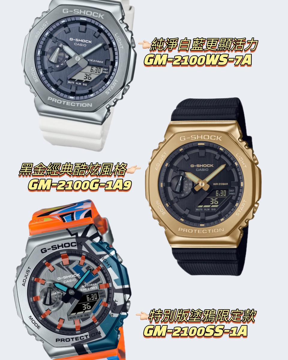 Sigma Timers 28時計/ Chronos 時刻館 | Macau